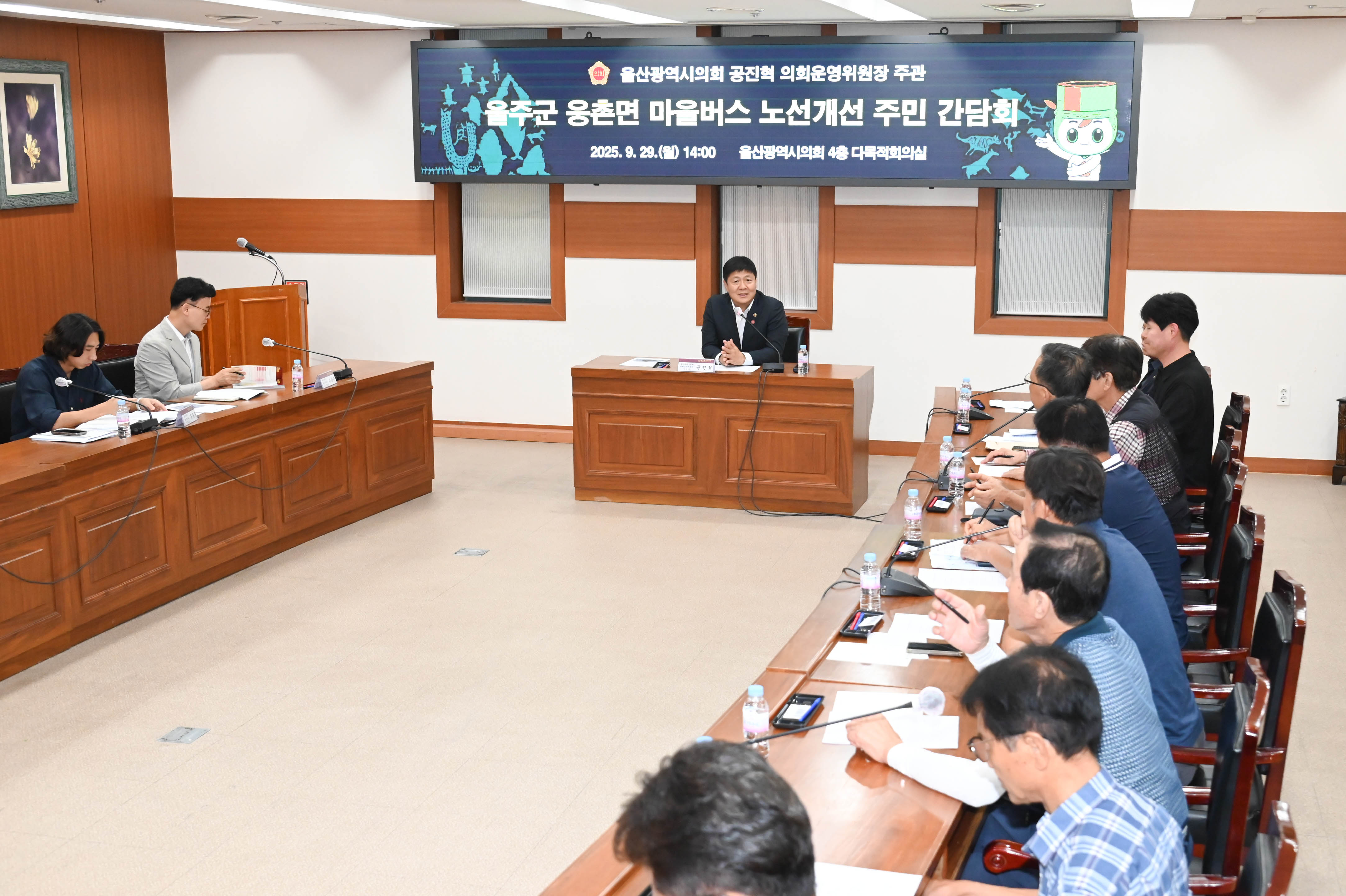 공진혁 의회운영위원장, 울주군 웅촌면 마을버스 노선개선 주민간담회2