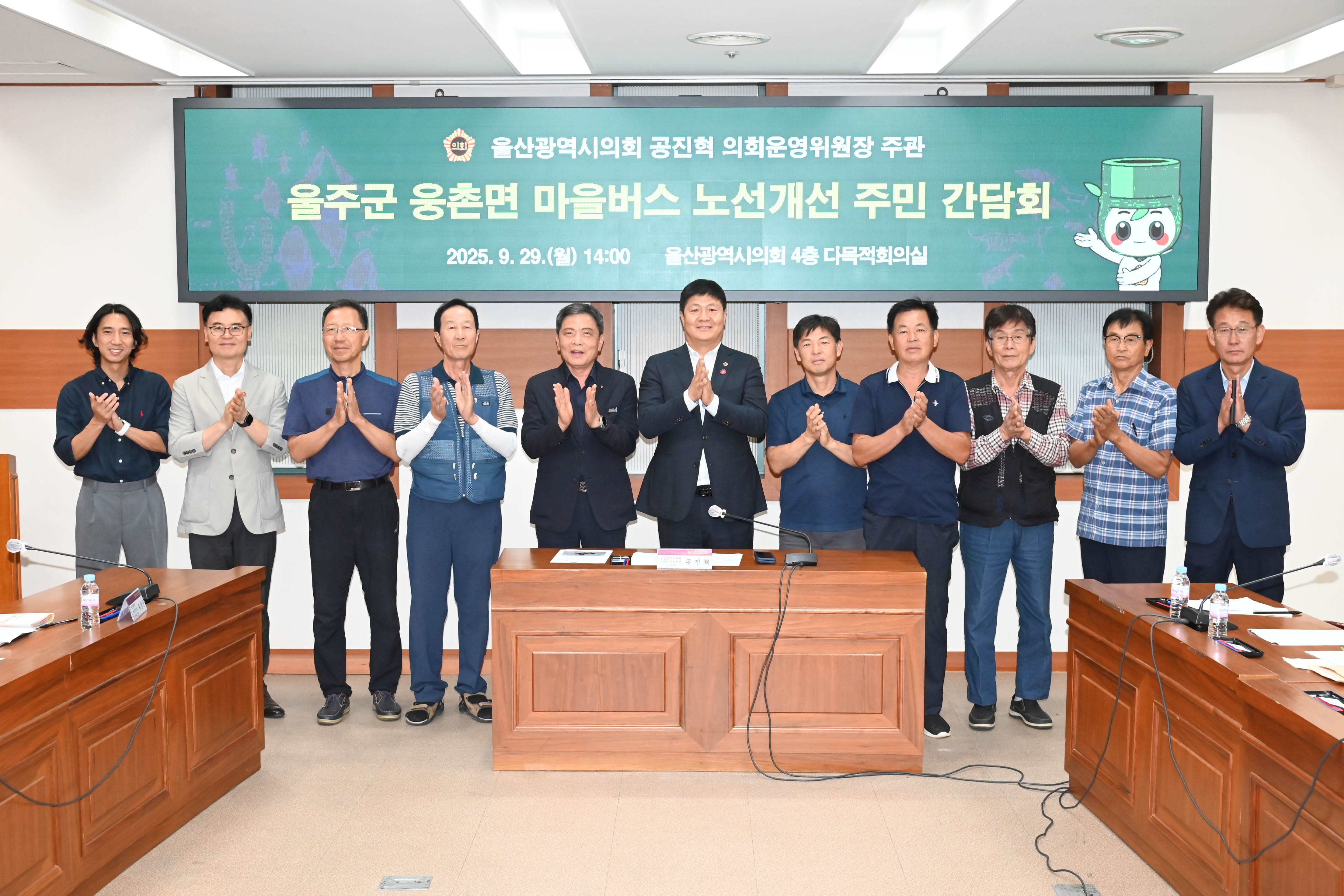 공진혁 의회운영위원장, 울주군 웅촌면 마을버스 노선개선 주민간담회11
