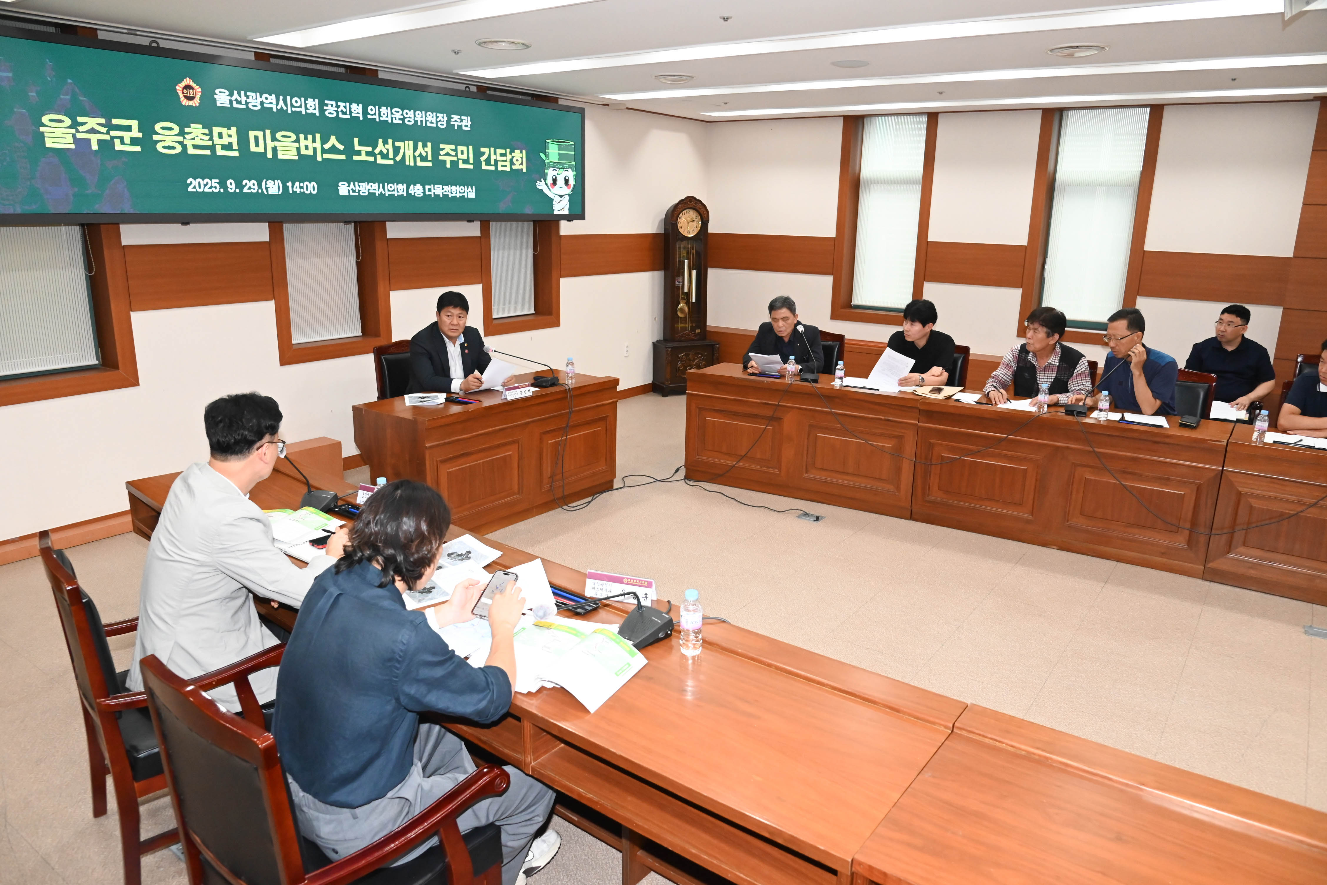 공진혁 의회운영위원장, 울주군 웅촌면 마을버스 노선개선 주민간담회4