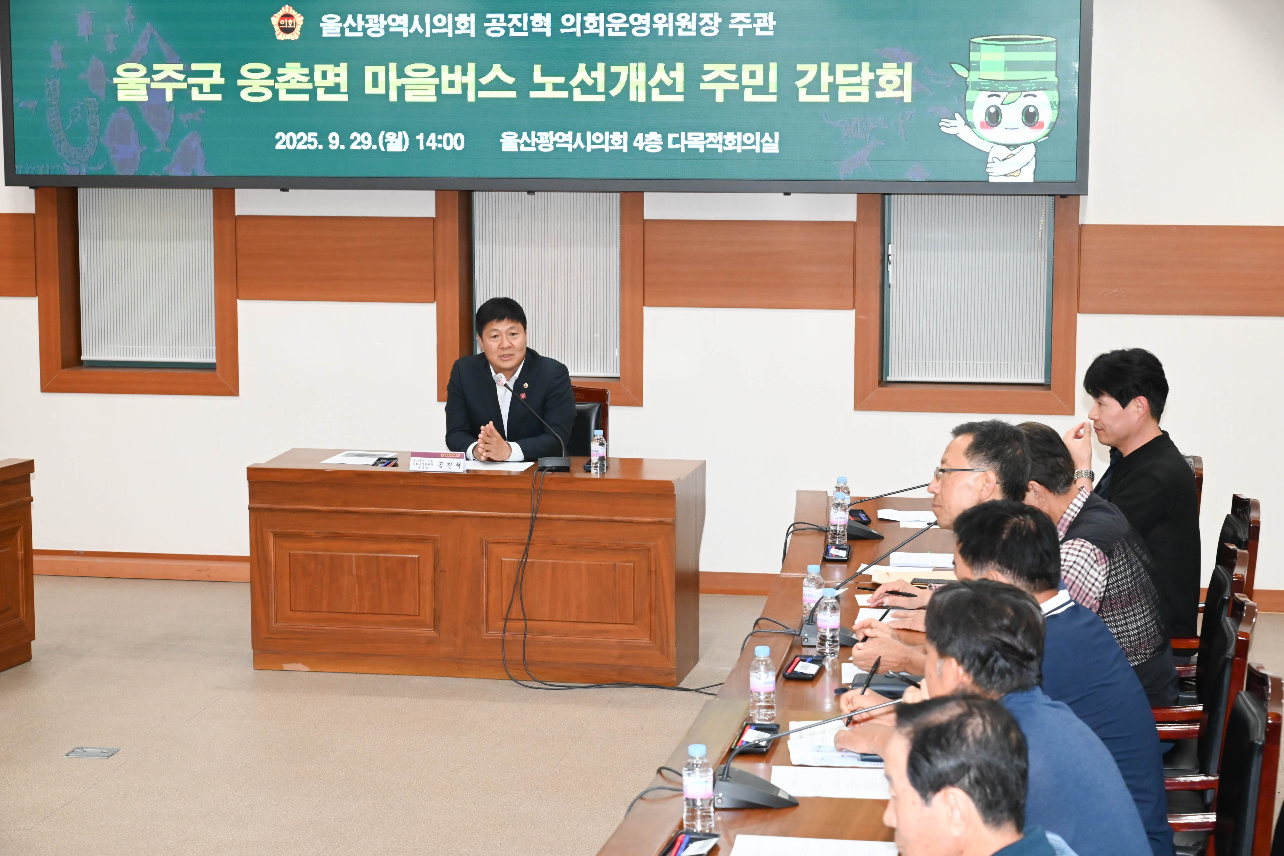 공진혁 의회운영위원장, 울주군 웅촌면 마을버스 노선개선 주민간담회7