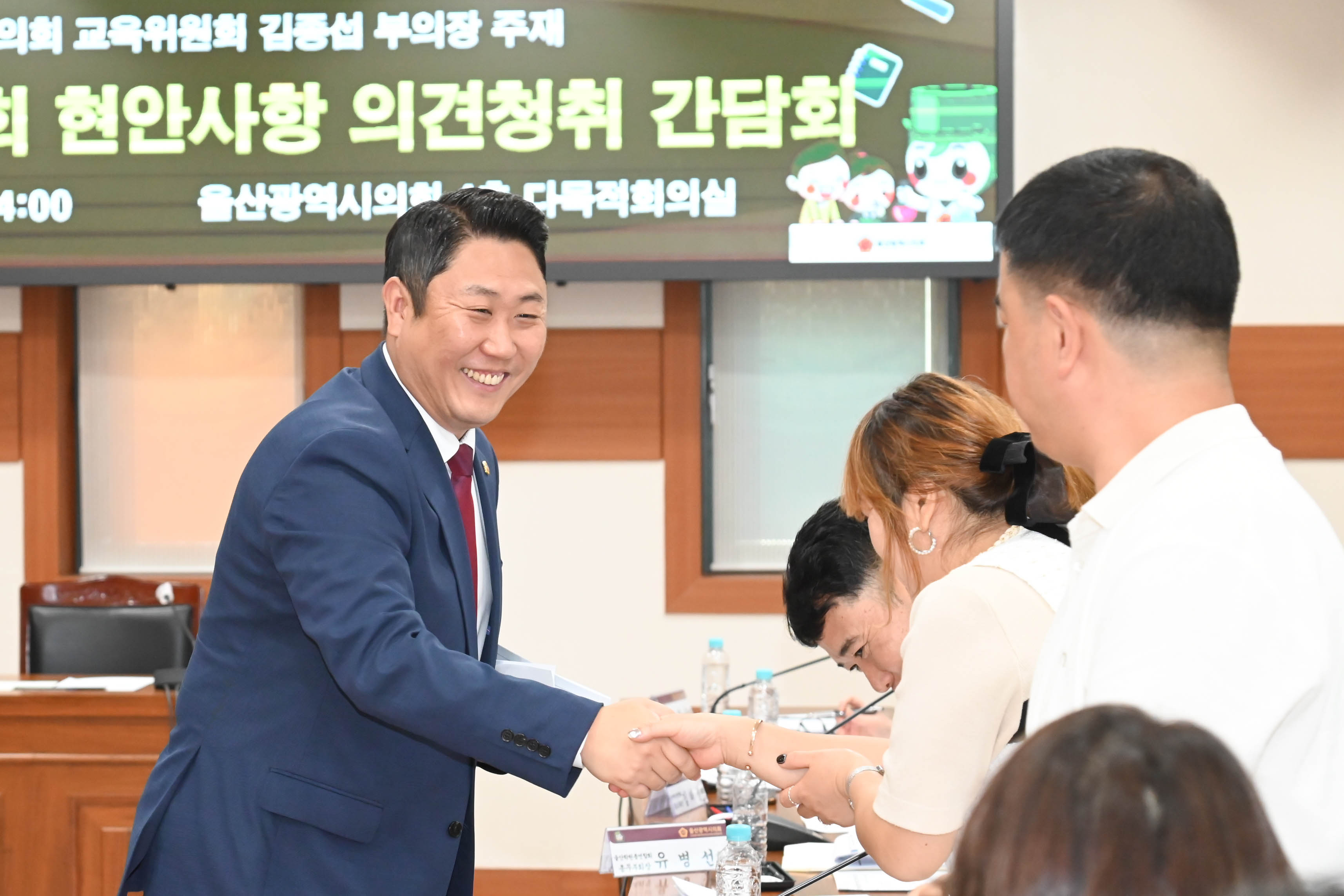 김종섭 부의장, 학원총연합회 현안사항 의견청취 간담회11