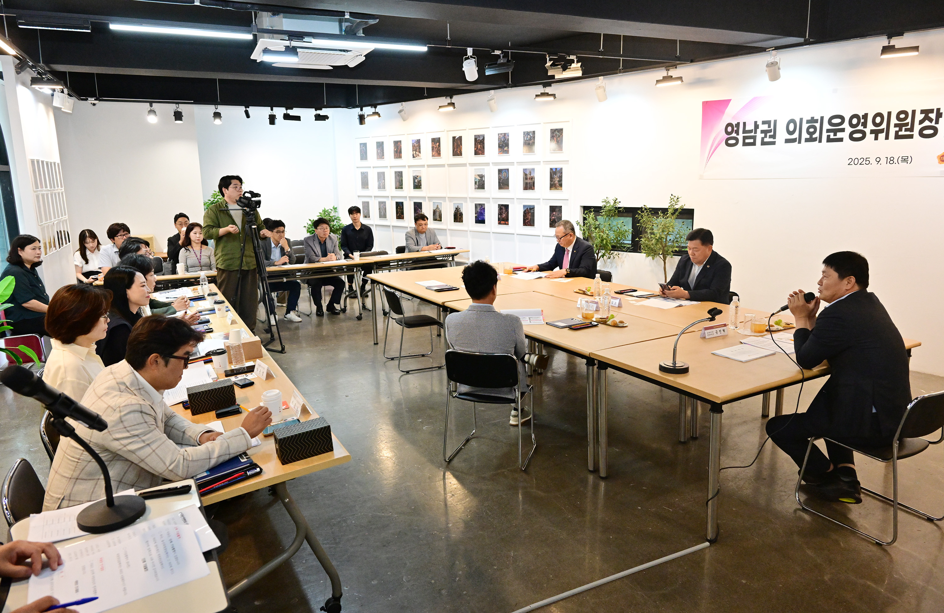 영남권 의회운영위원장협의회 제6차 정기회 13