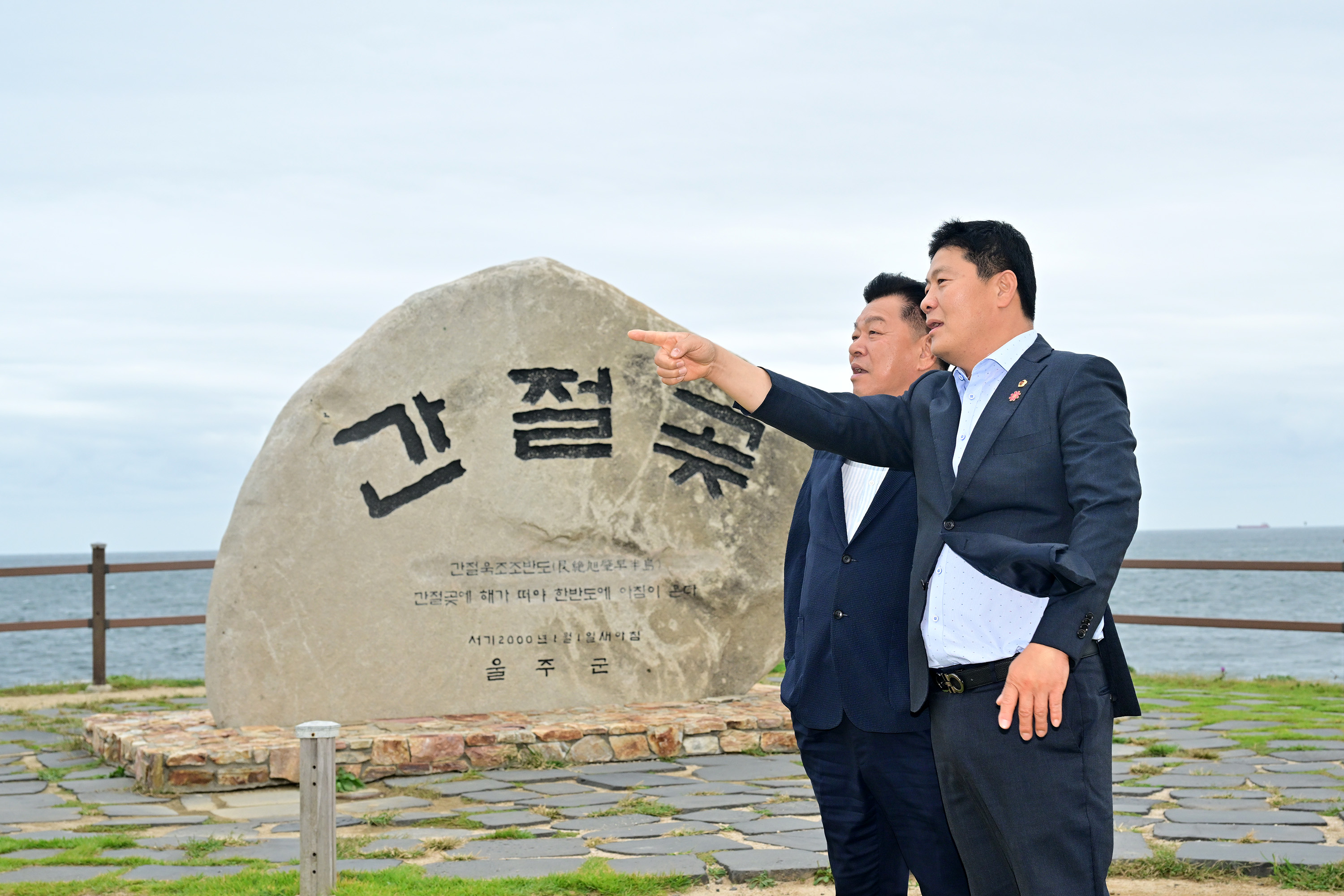 영남권 의회운영위원장협의회 제6차 정기회 5