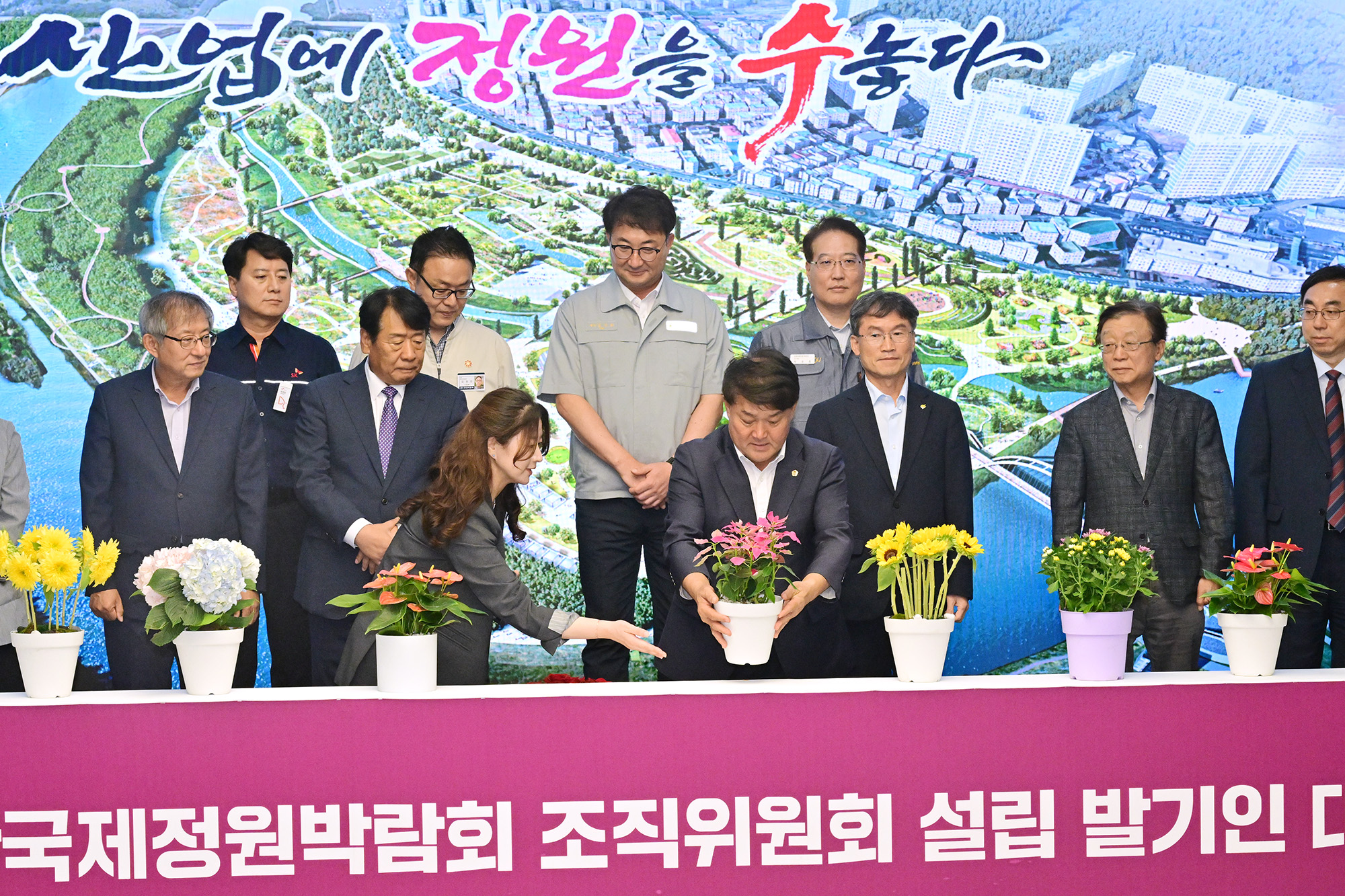 이성룡 의장, 2028울산국제정원박람회 조직위원회 설립 발기인 대회3