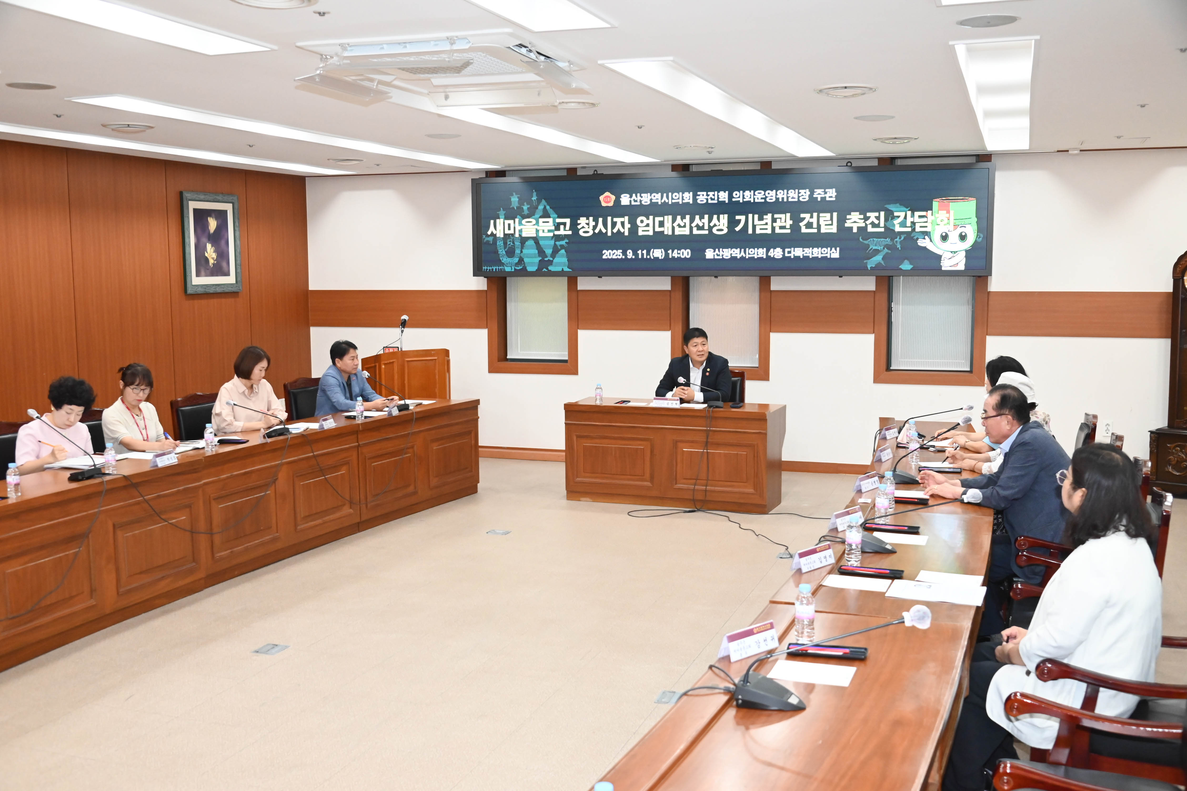 공진혁 의회운영위원장, 새마을문고 창시자 엄대섭 선생 기념관 건립 논의2