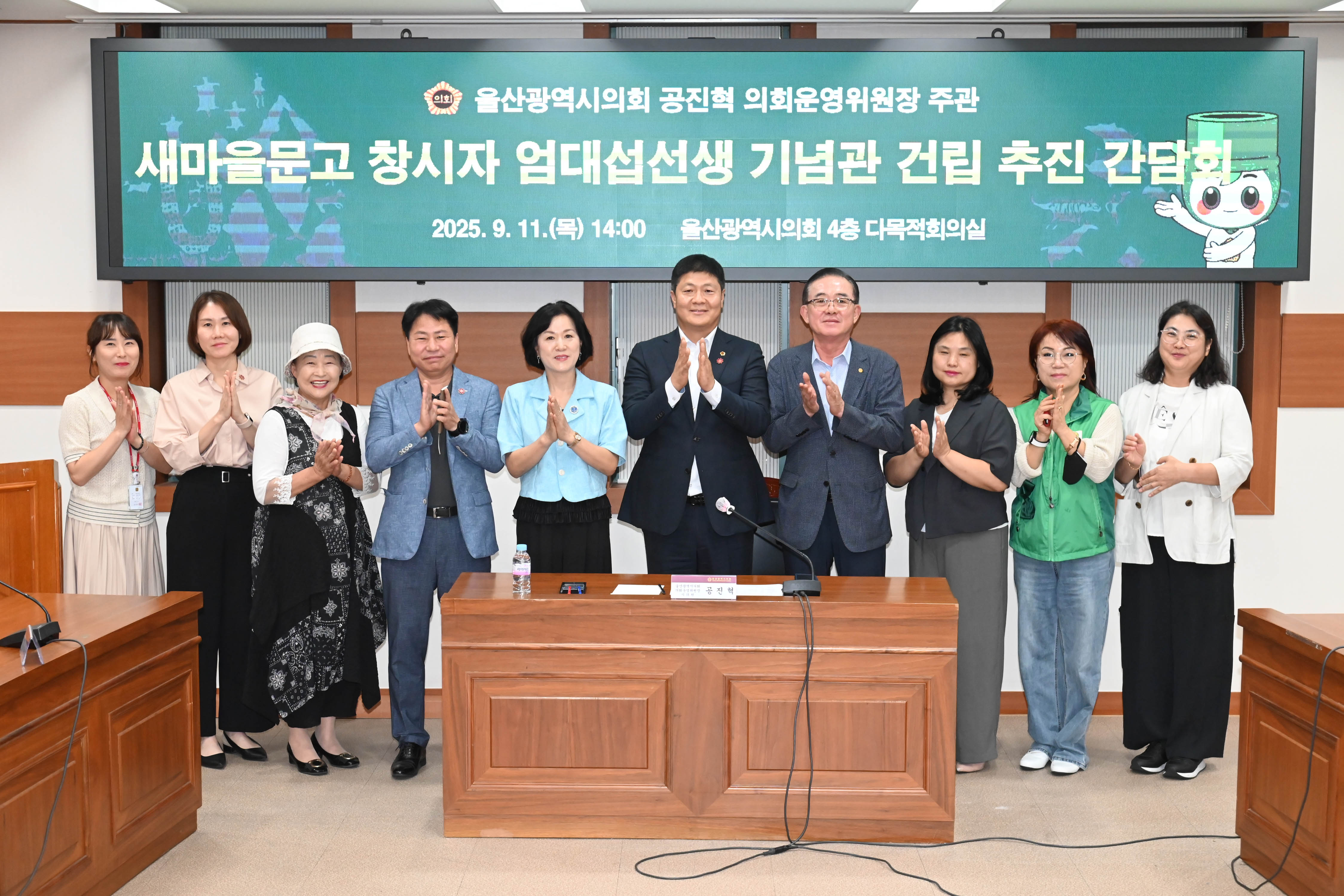 공진혁 의회운영위원장, 새마을문고 창시자 엄대섭 선생 기념관 건립 논의11