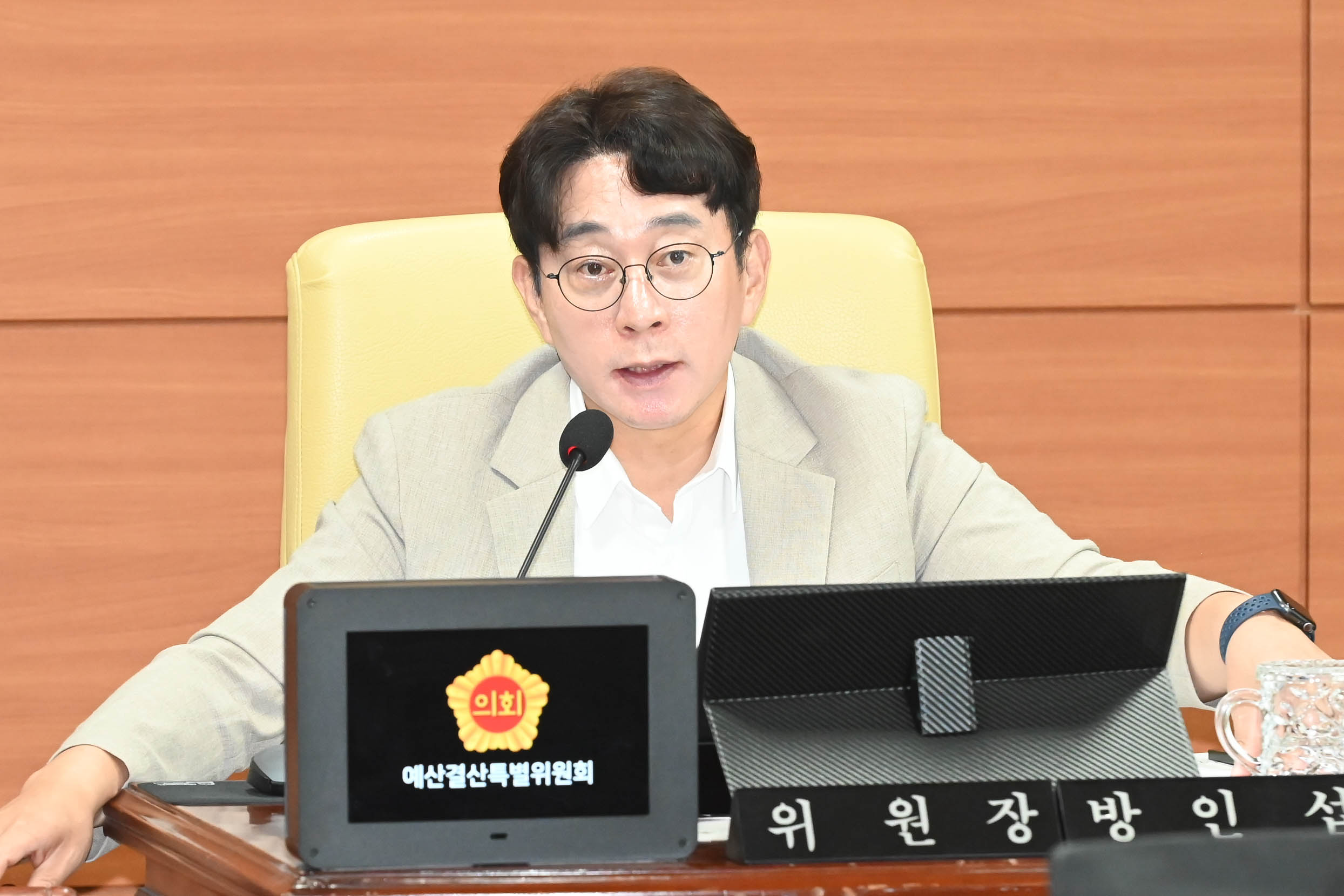 제259회 임시회 제1차 예산결산특별위원회1