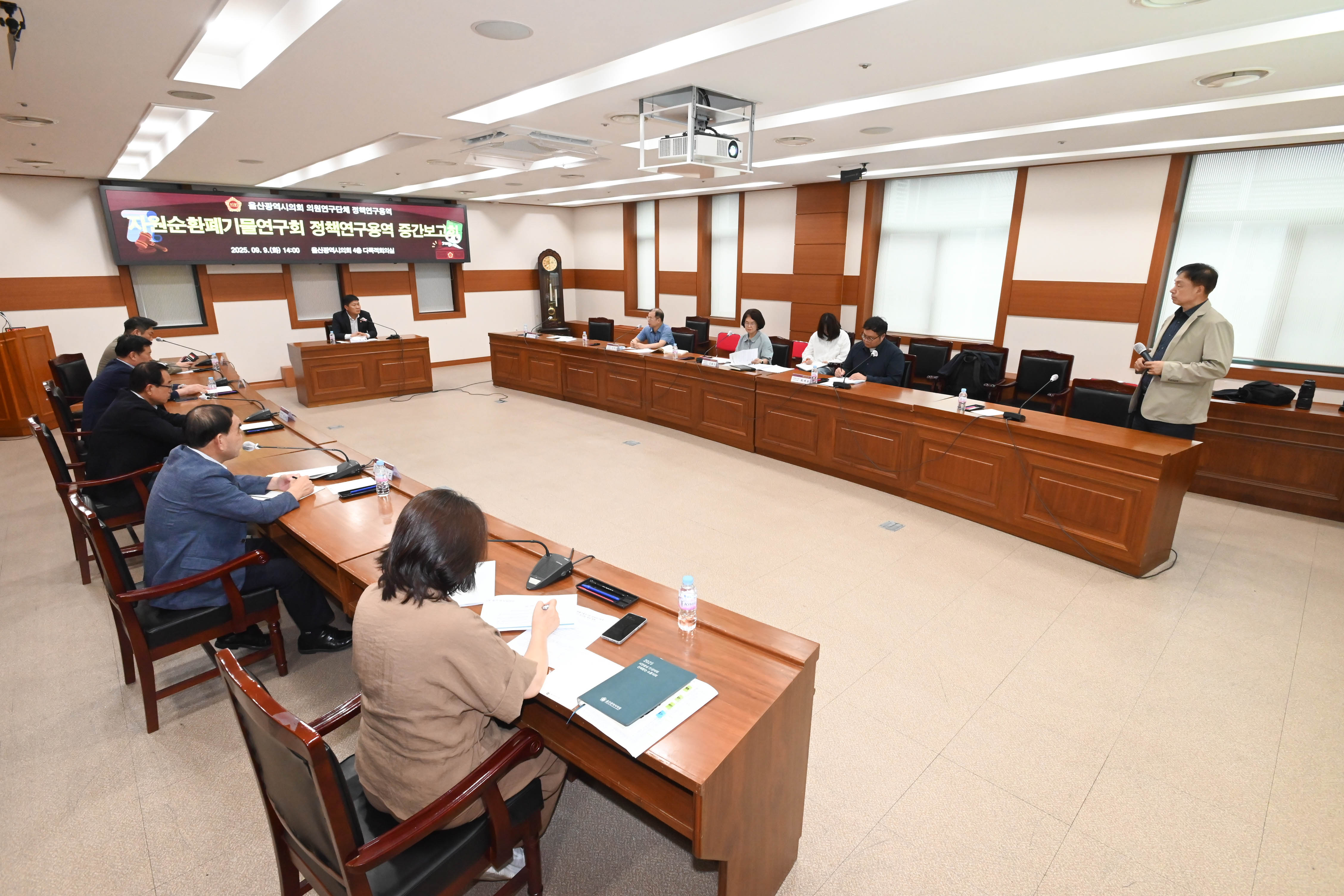 자원순환폐기물 연구회 정책연구용역 중간보고회3