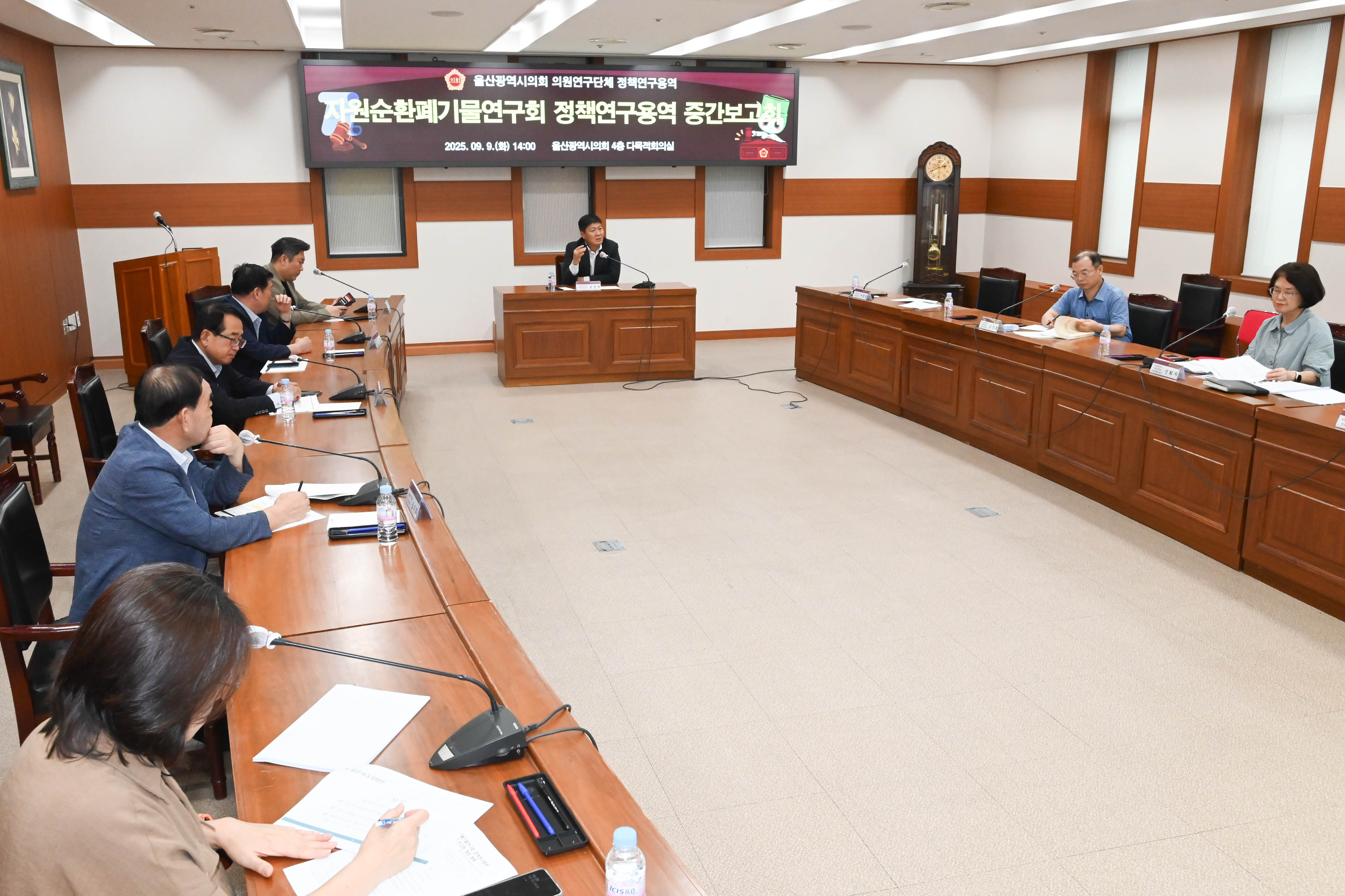 자원순환폐기물 연구회 정책연구용역 중간보고회9