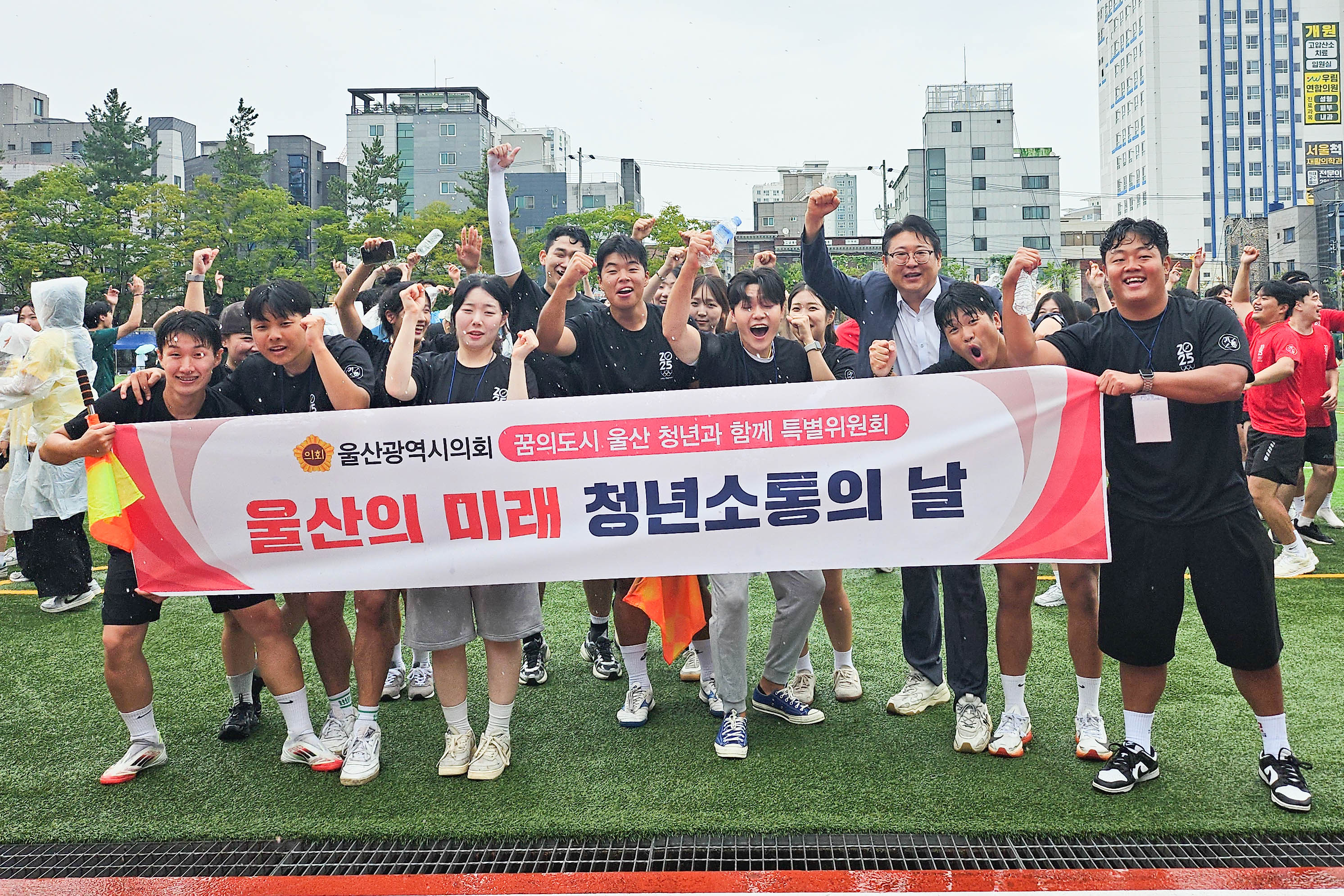 ‘꿈의도시 울산 청년과 함께 특별위원회’ , 「울산대학교 2025 UOU 올림픽」현장 함께해 