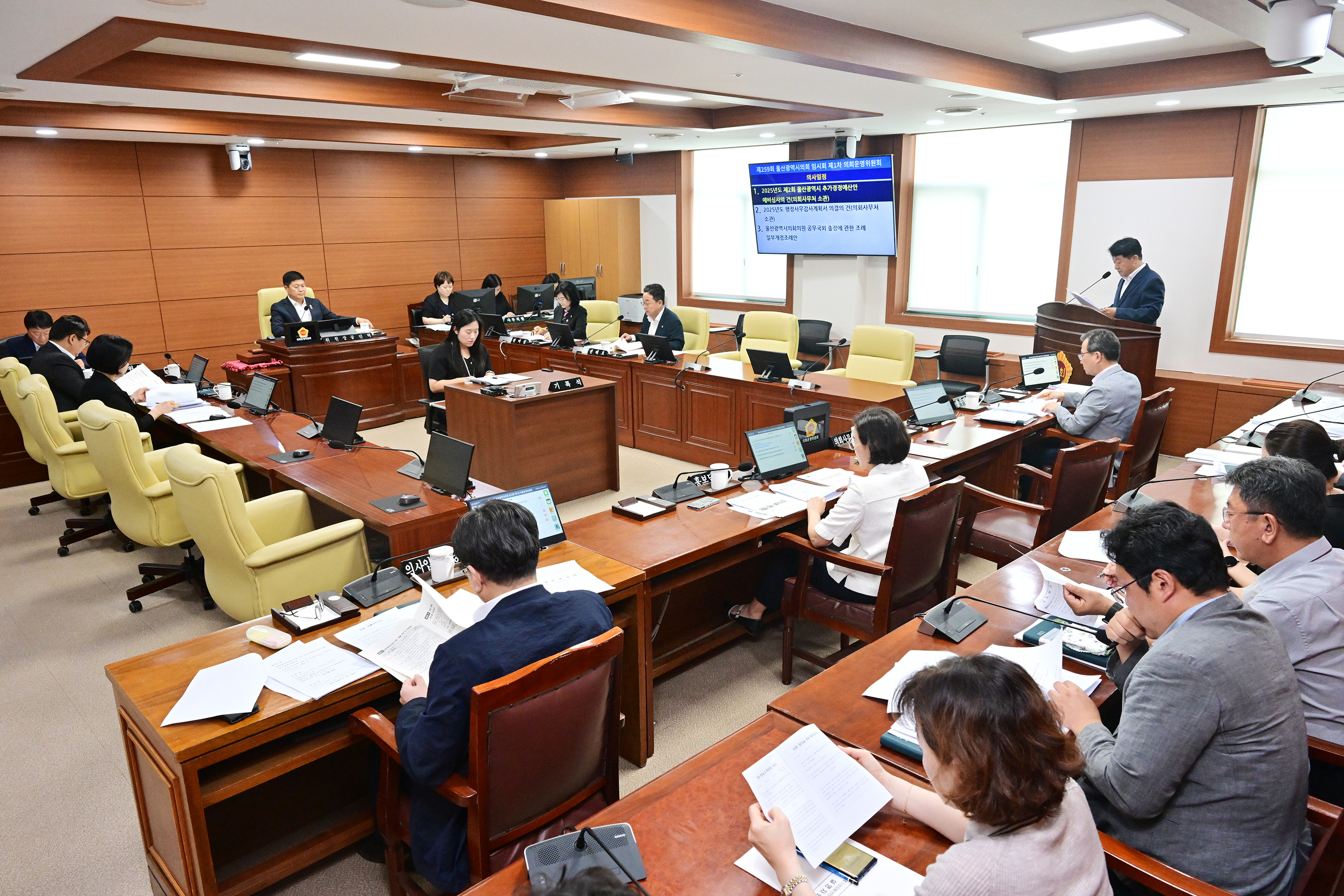 울산광역시의회, 제259회 임시회 제1차 의회운영위원회3