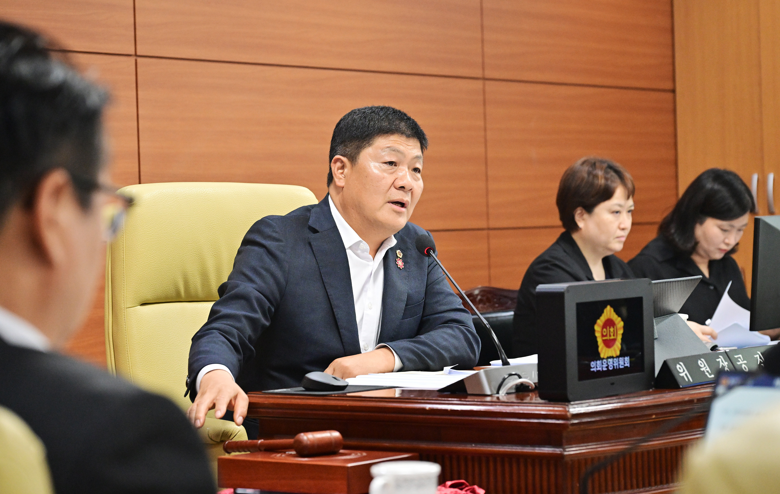 울산광역시의회, 제259회 임시회 제1차 의회운영위원회5