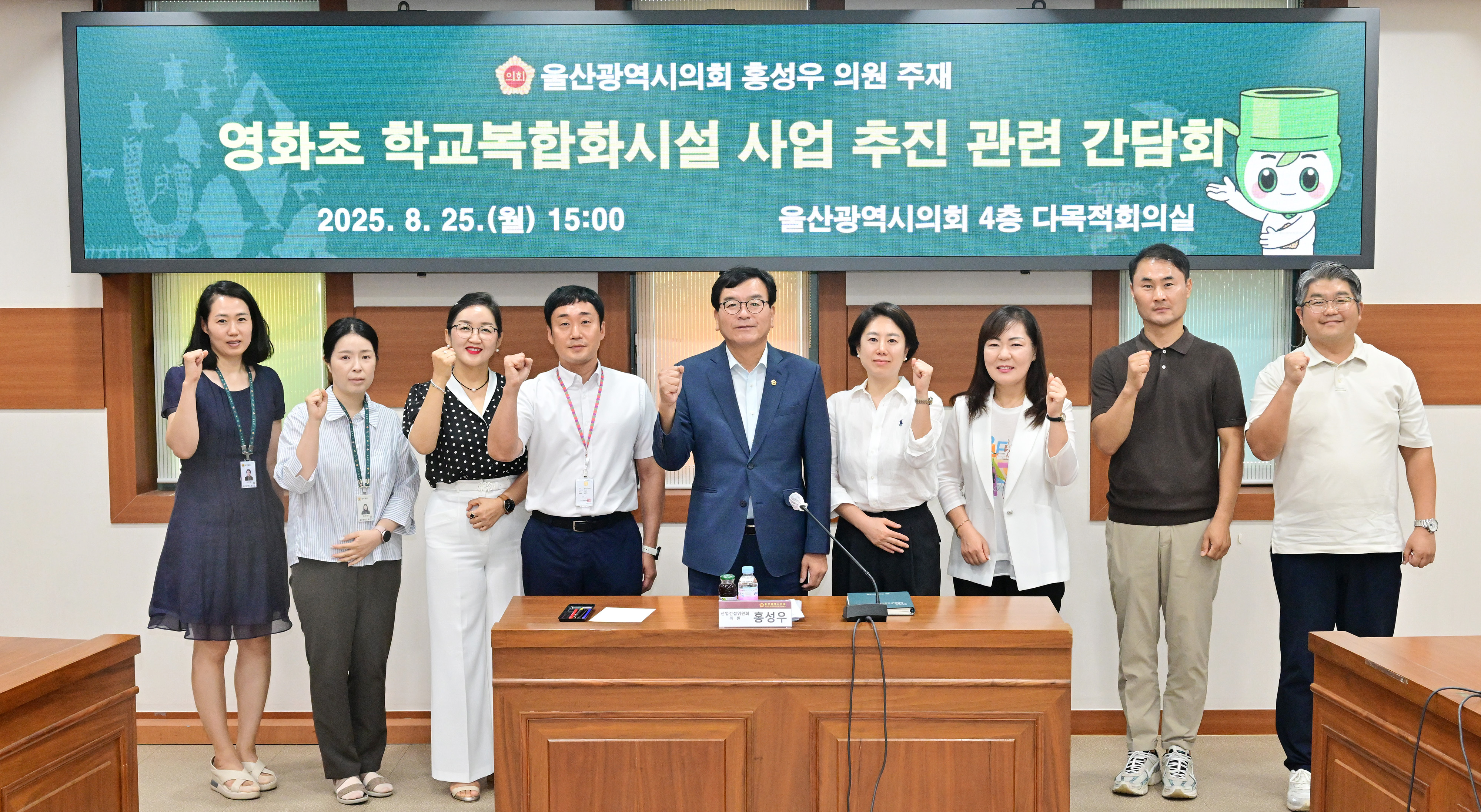 홍성우 의원, 영화초 학교복합시설 추진 관련 간담회1