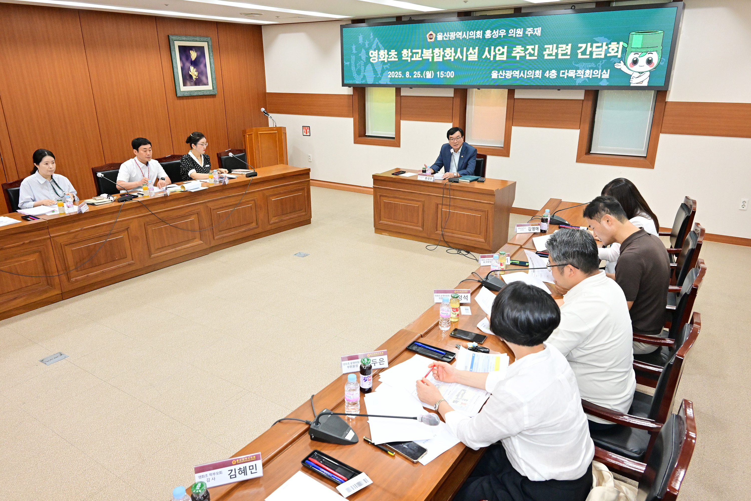 홍성우 의원, 영화초 학교복합시설 추진 관련 간담회2