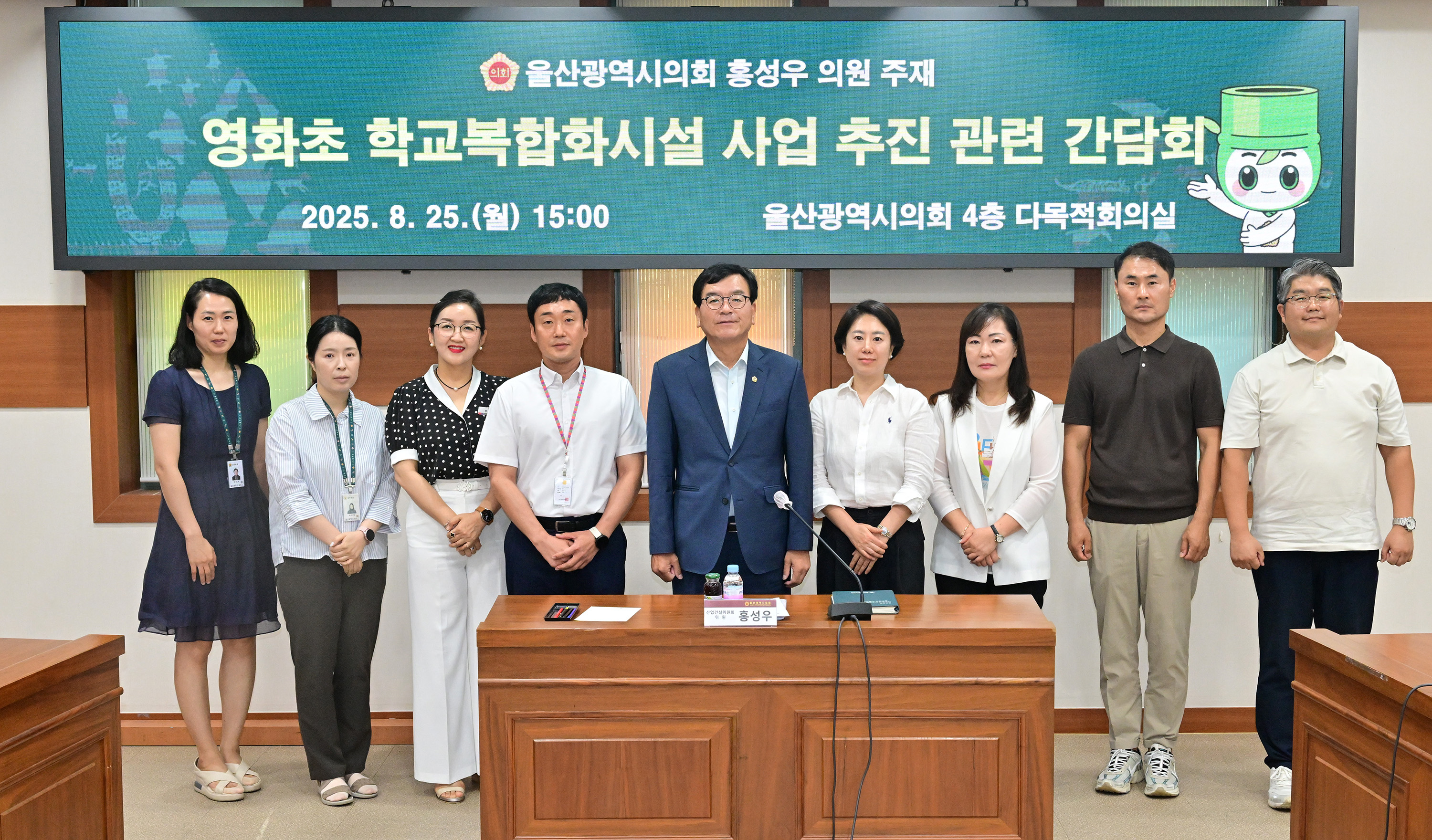홍성우 의원, 영화초 학교복합시설 추진 관련 간담회7