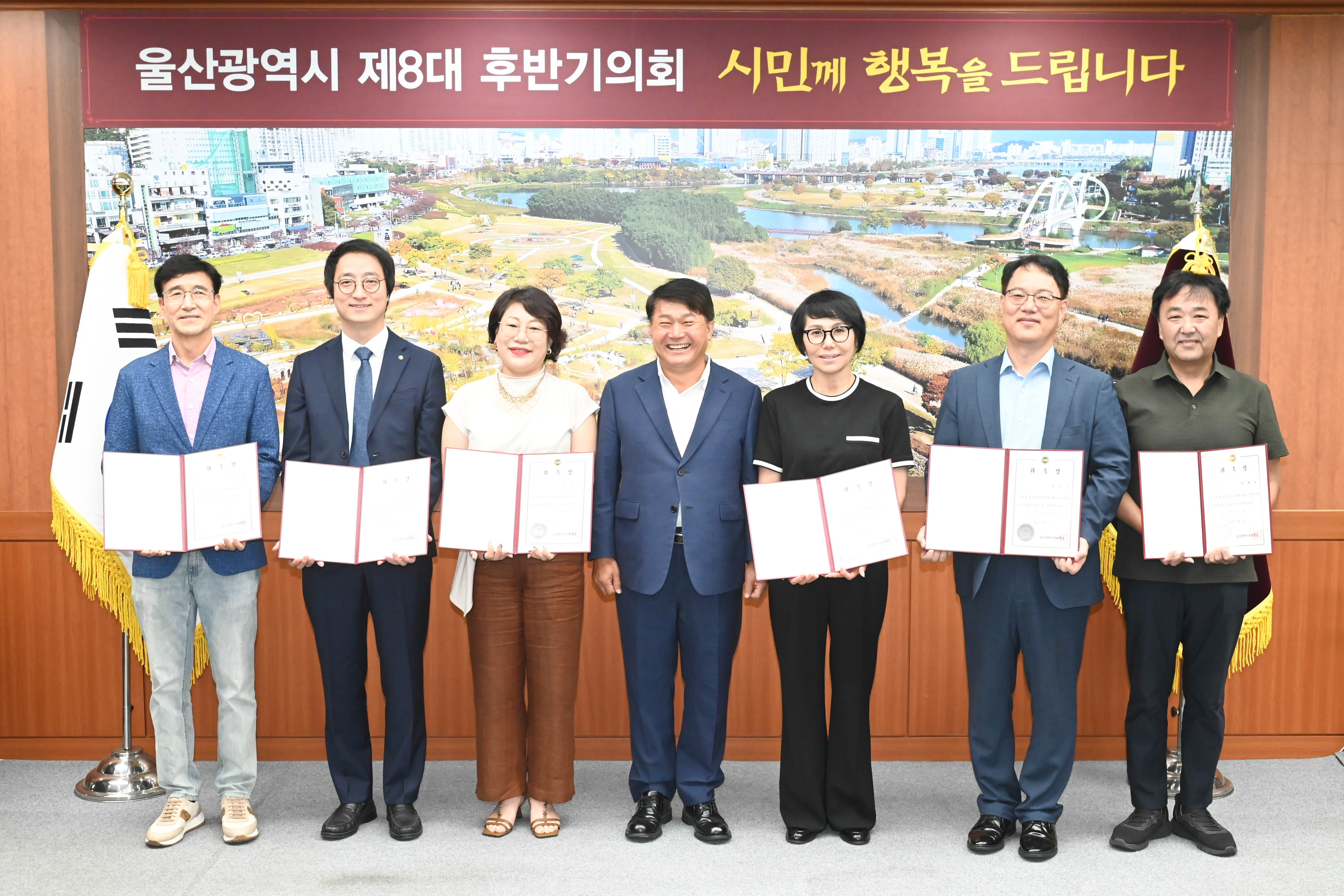 이성룡 의장, 울산시의회 행동강령운영 자문위원회위원 위촉장 수여1