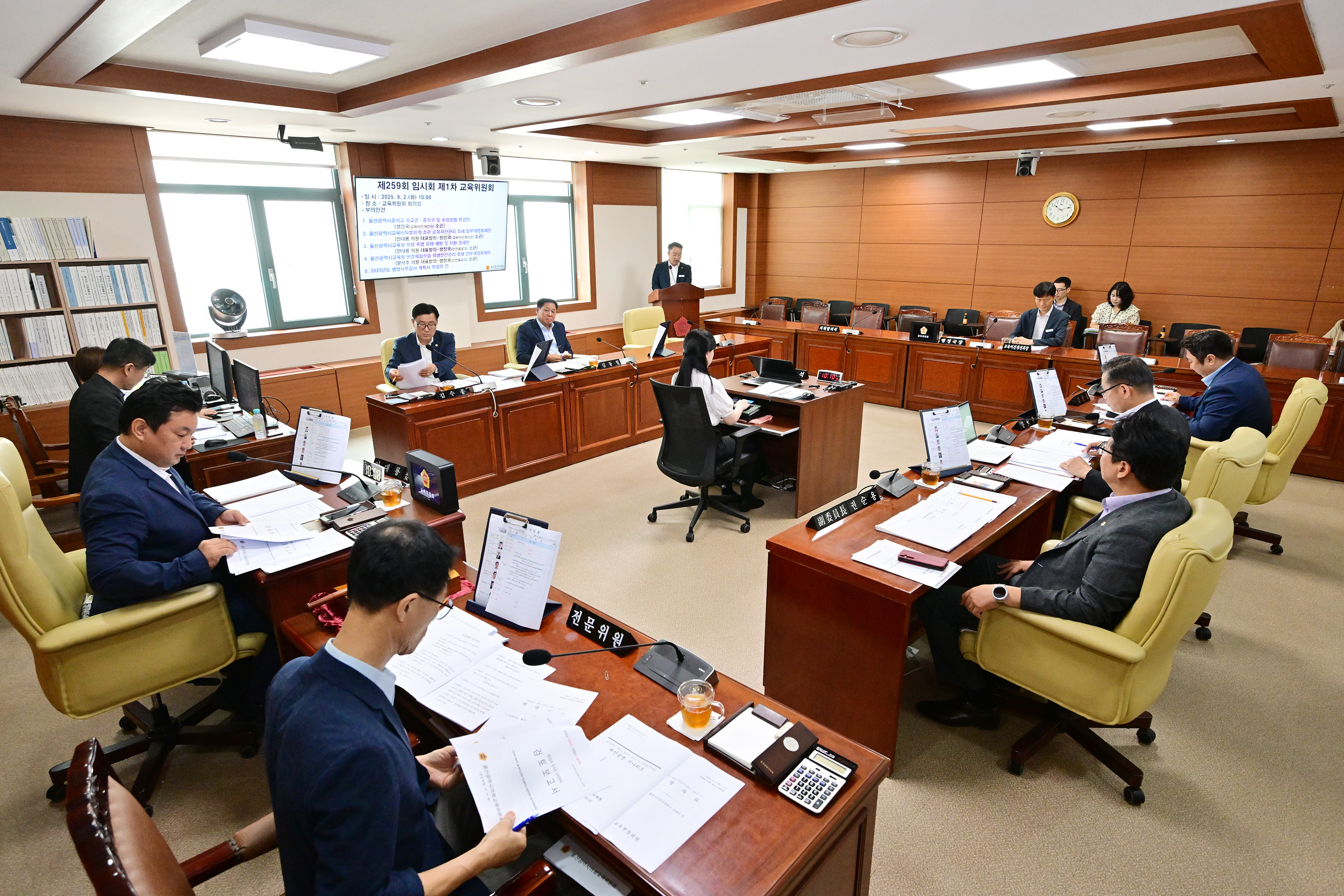 교육위원회, 조례안 심사1