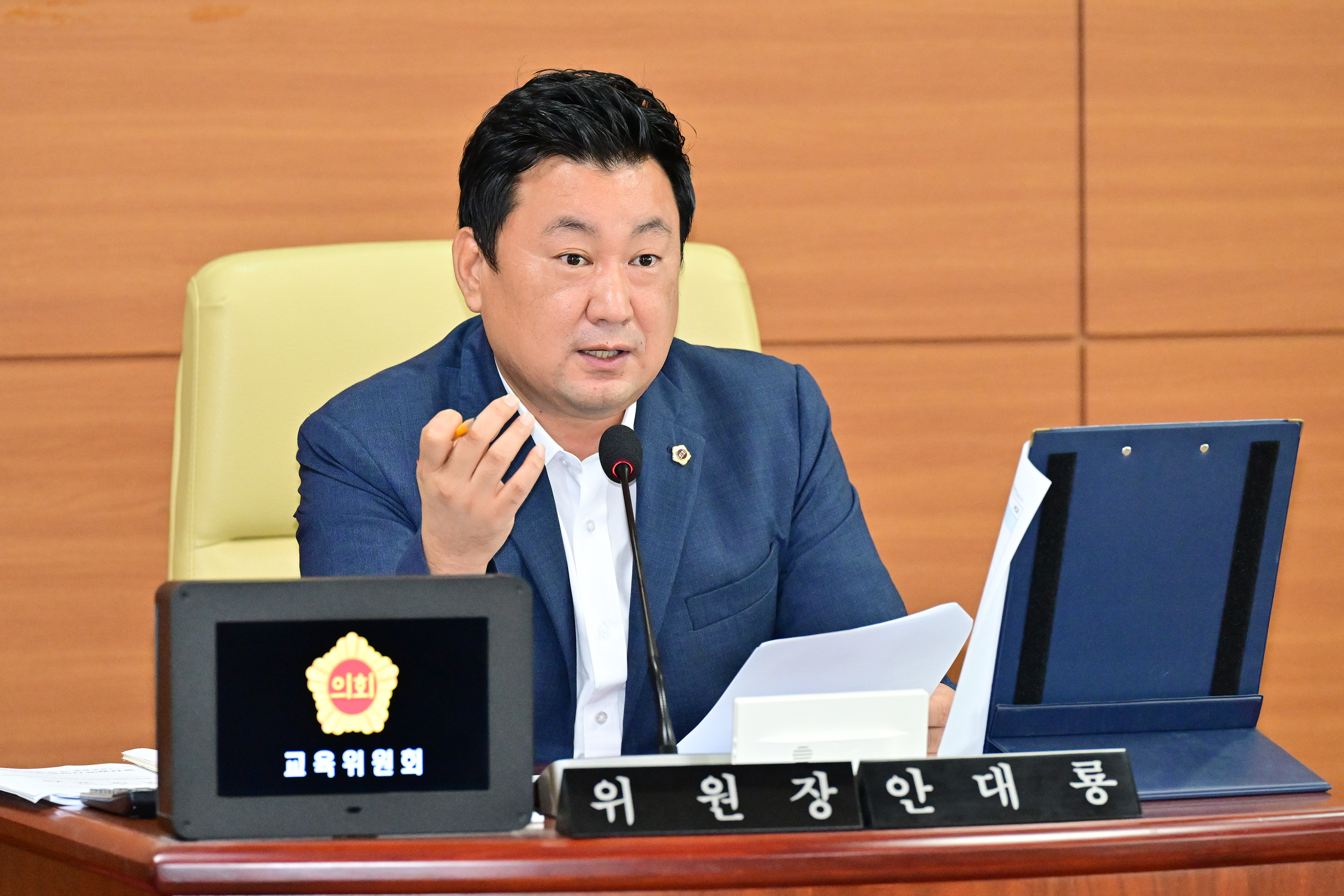 교육위원회, 조례안 심사3
