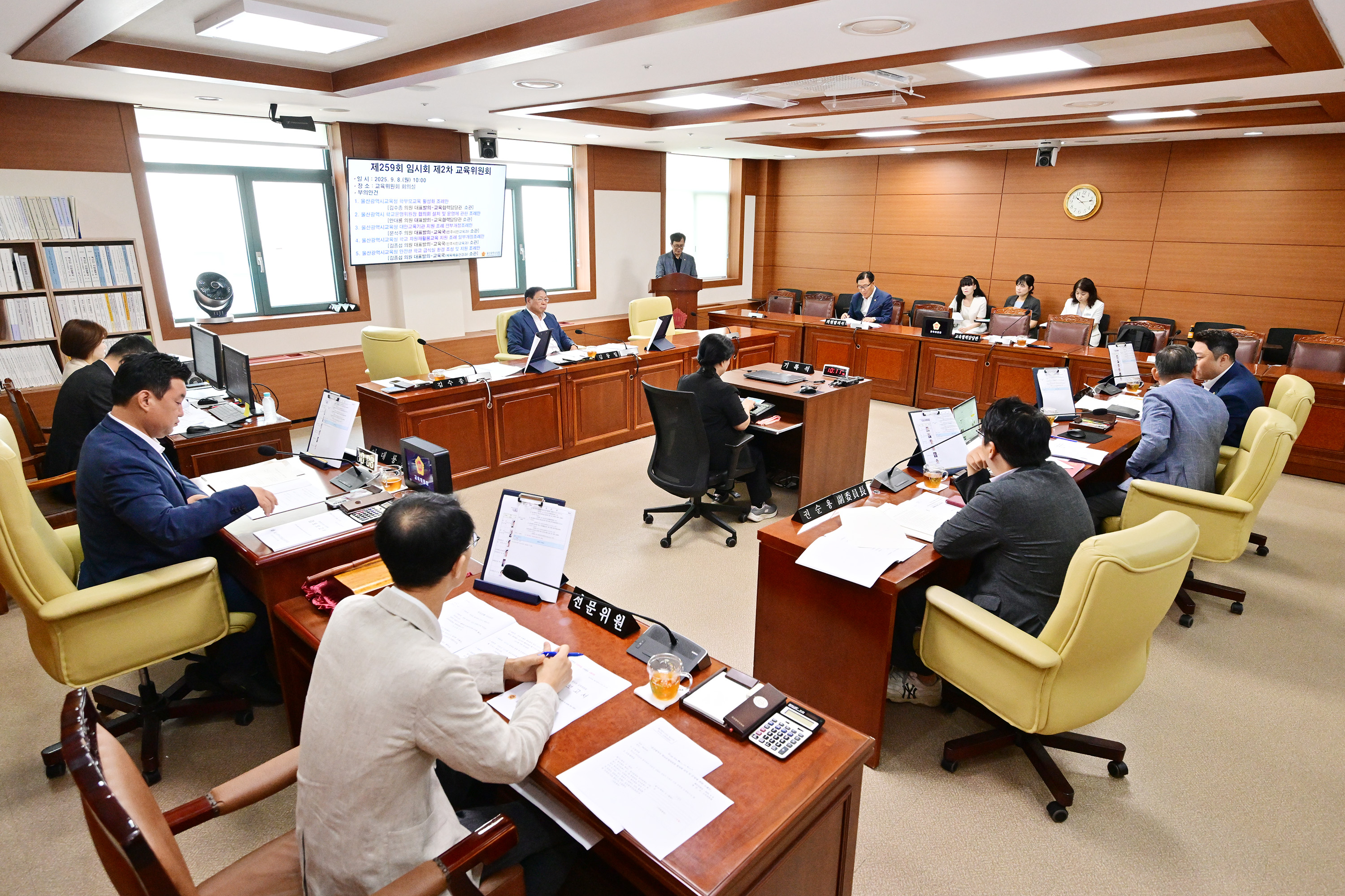 교육위원회, 조례안 심사1