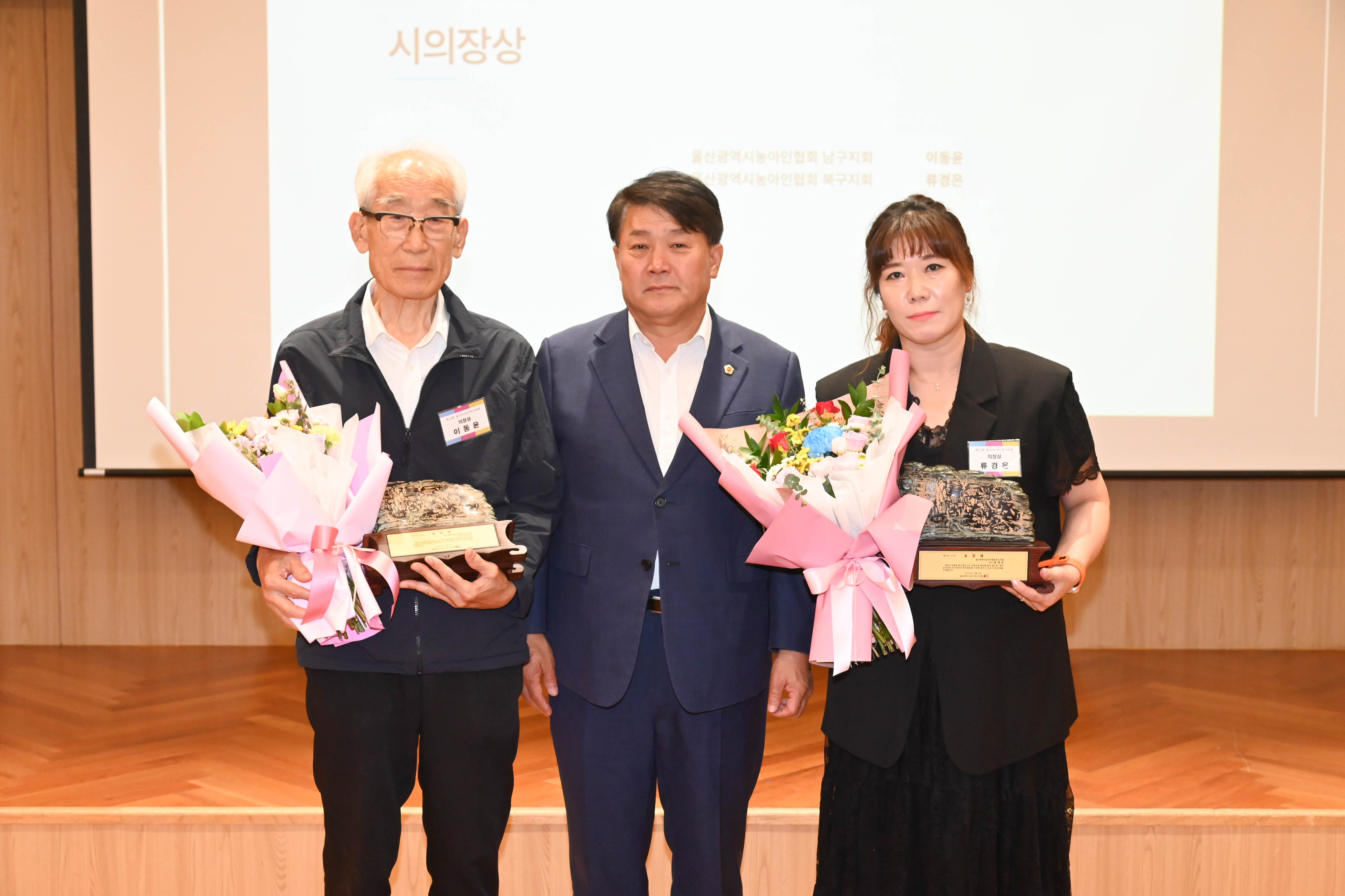 이성룡 의장, 제13회 울산농아인복지대회 개회식6