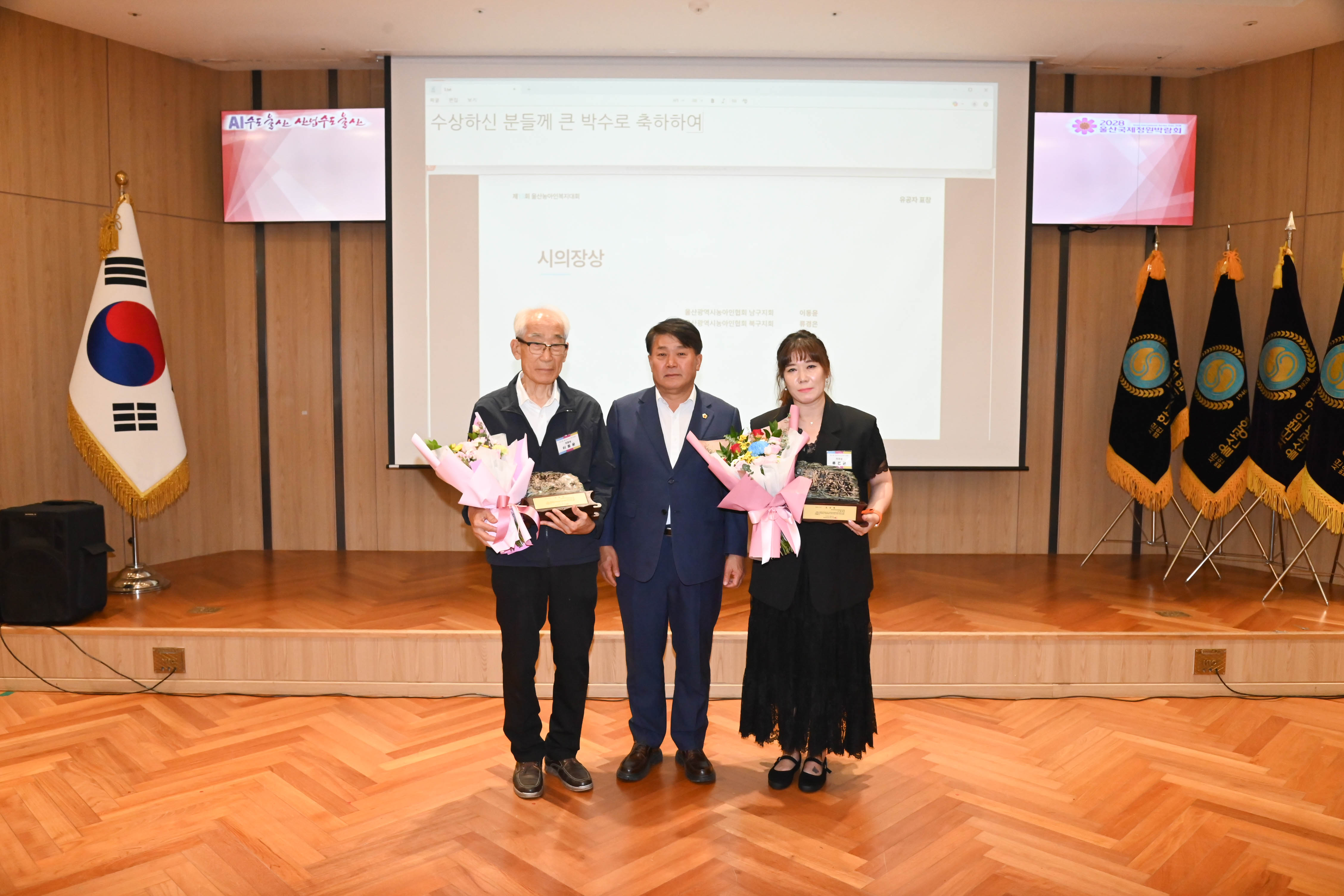 이성룡 의장, 제13회 울산농아인복지대회 개회식7