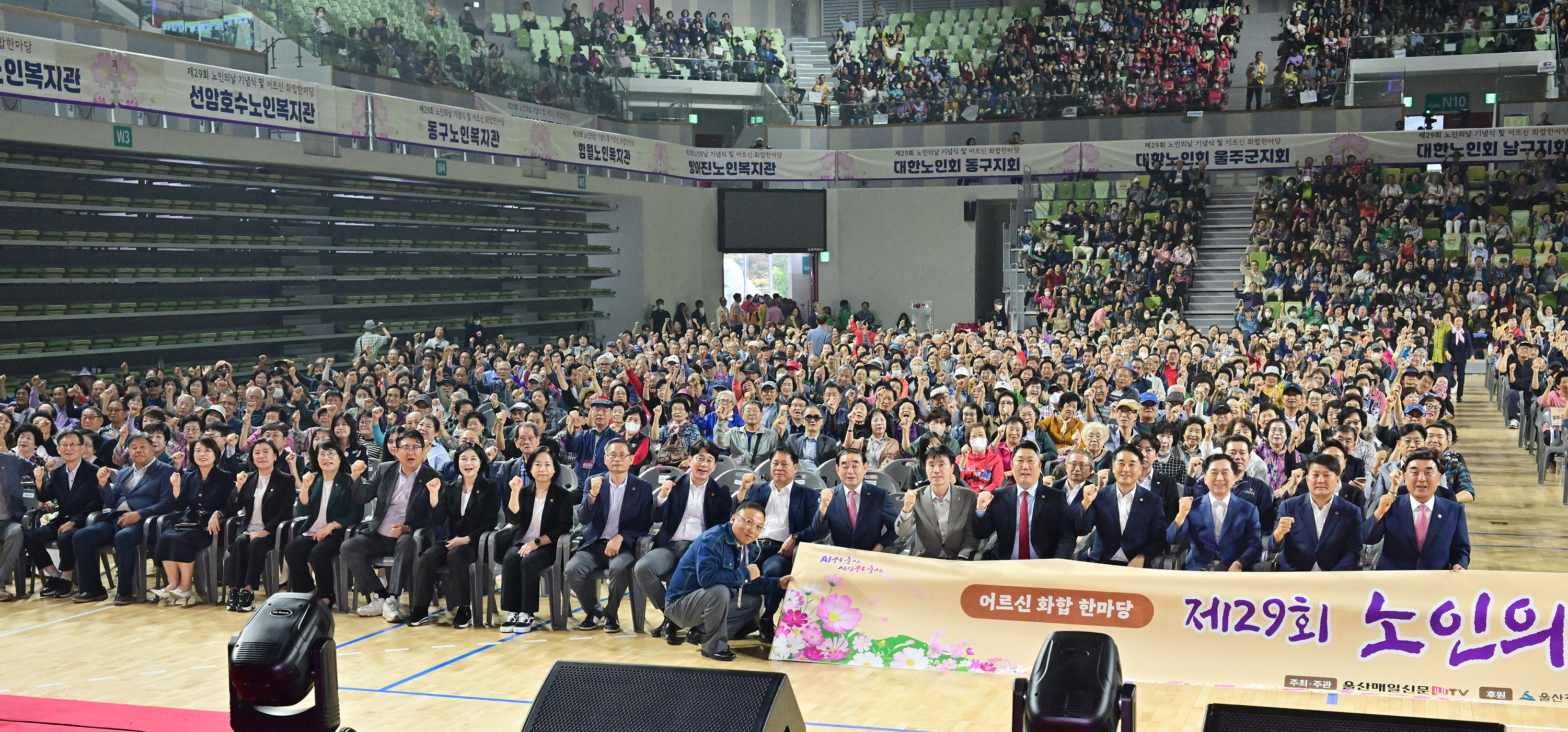 제29회 노인의 날 기념식8