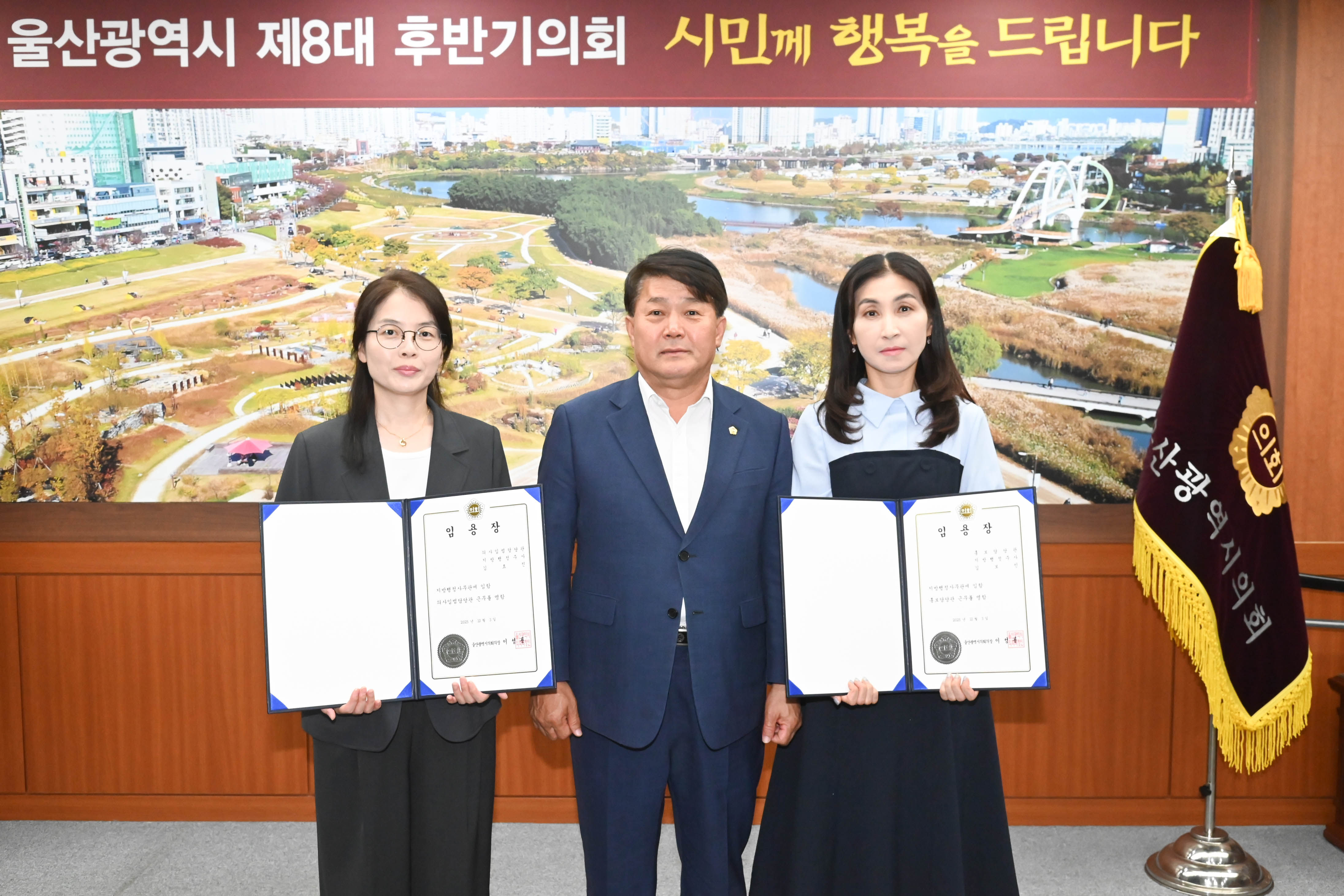 이성룡 의장, 사무관 승진자에 대한 임용장 수여4