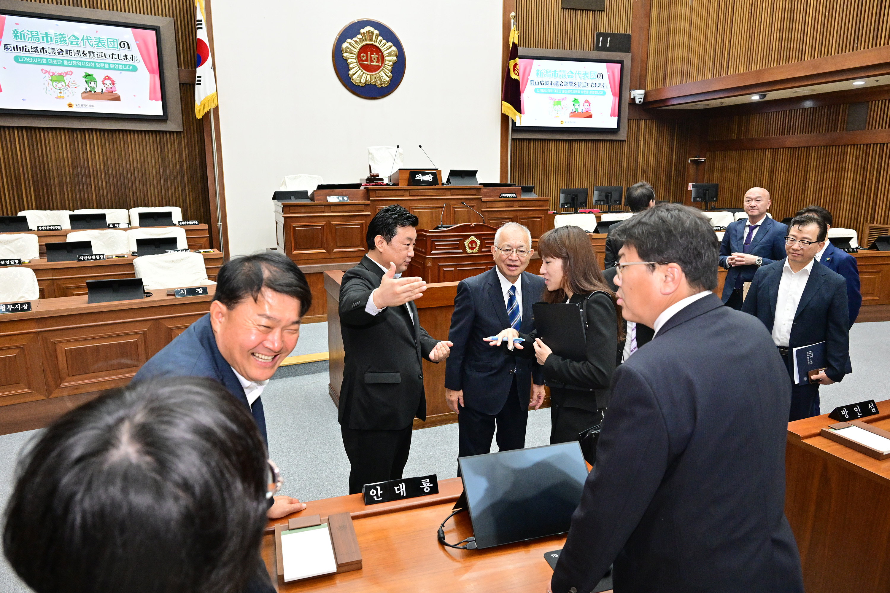 일본 니가타시의회 대표단 울산광역시의회 방문11