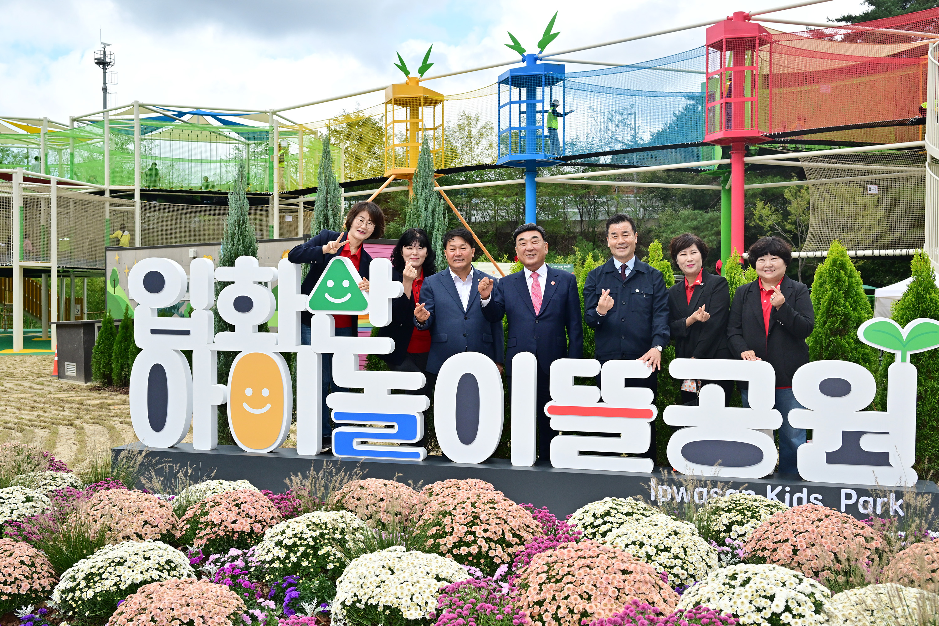 입화산 아이놀이뜰 공원 개장식12