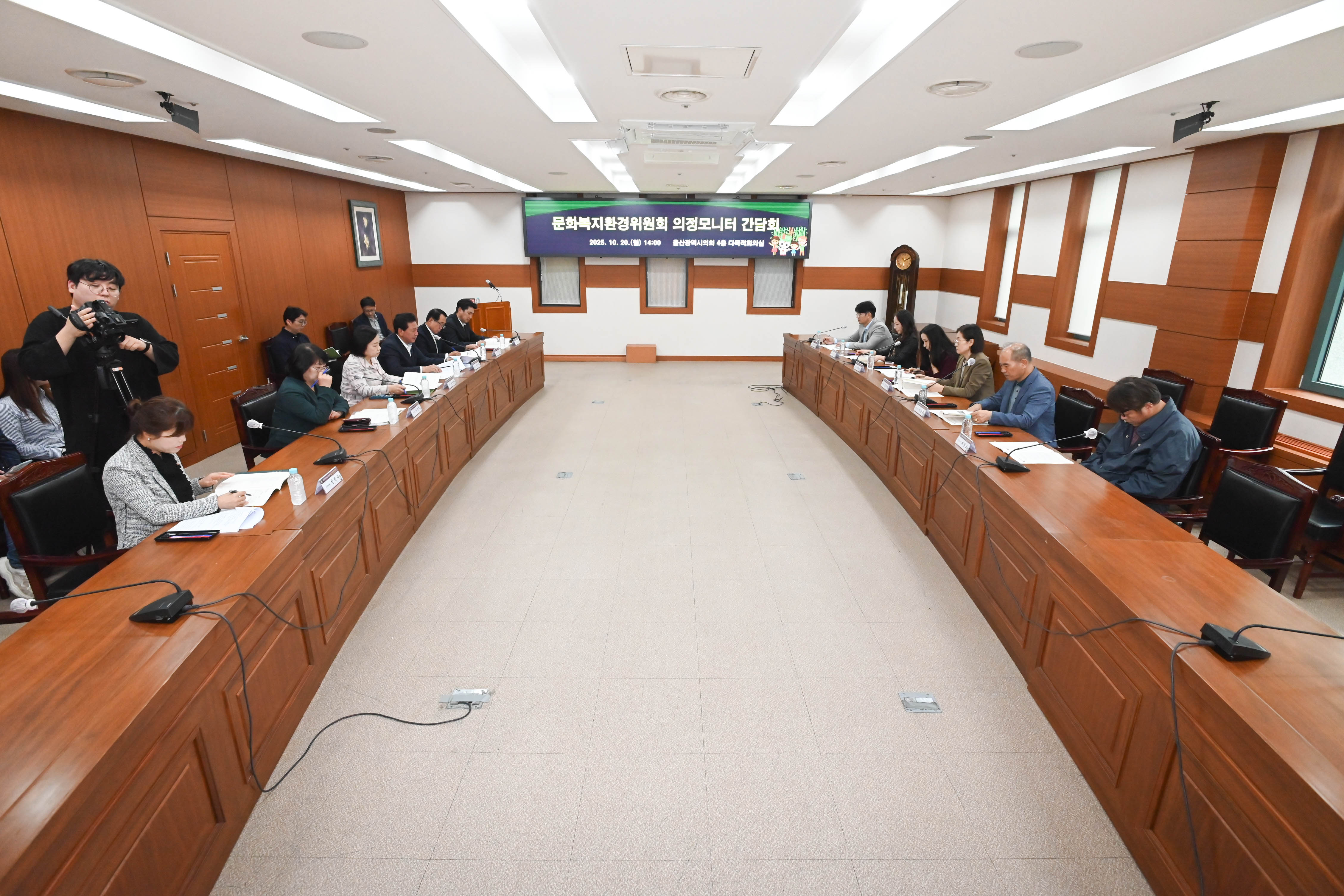 문화복지환경위원회 의정모니터 간담회7