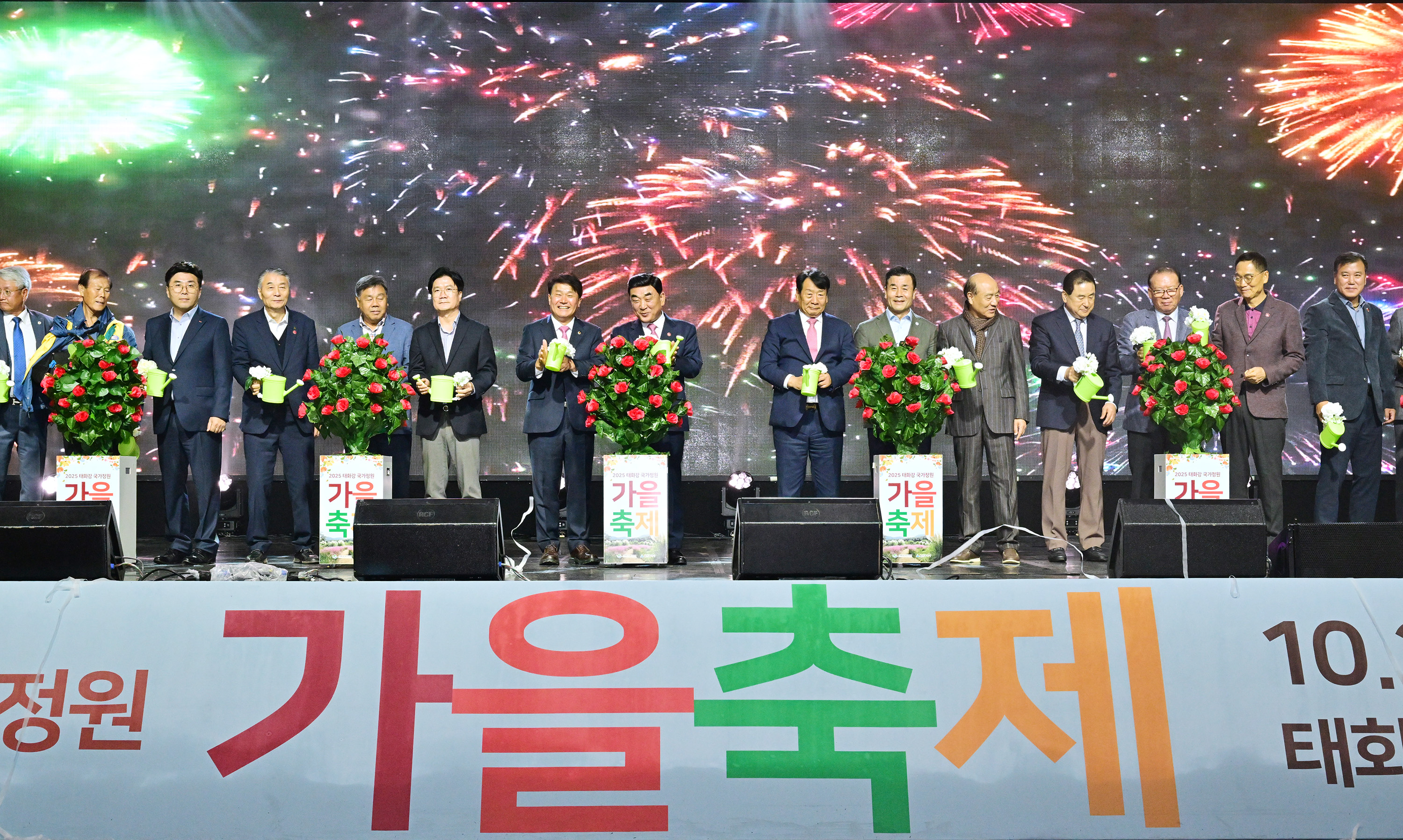 2025 태화강 국가정원 가을축제8