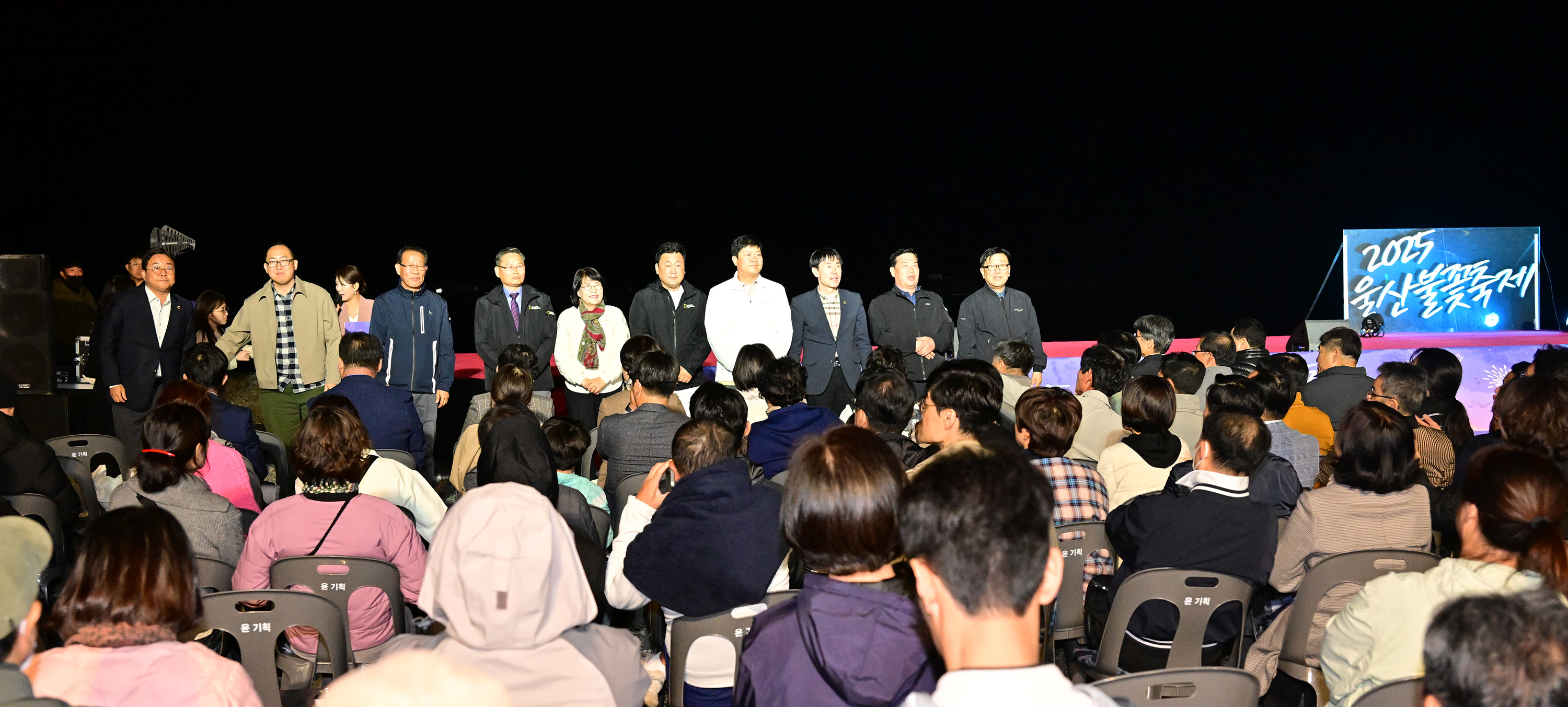 2025 울산 불꽃축제2