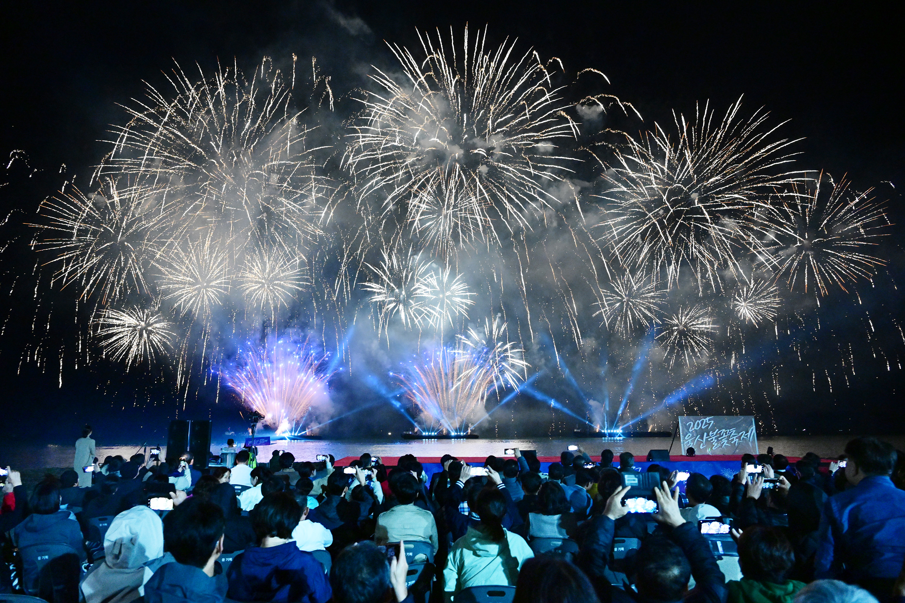 2025 울산 불꽃축제11