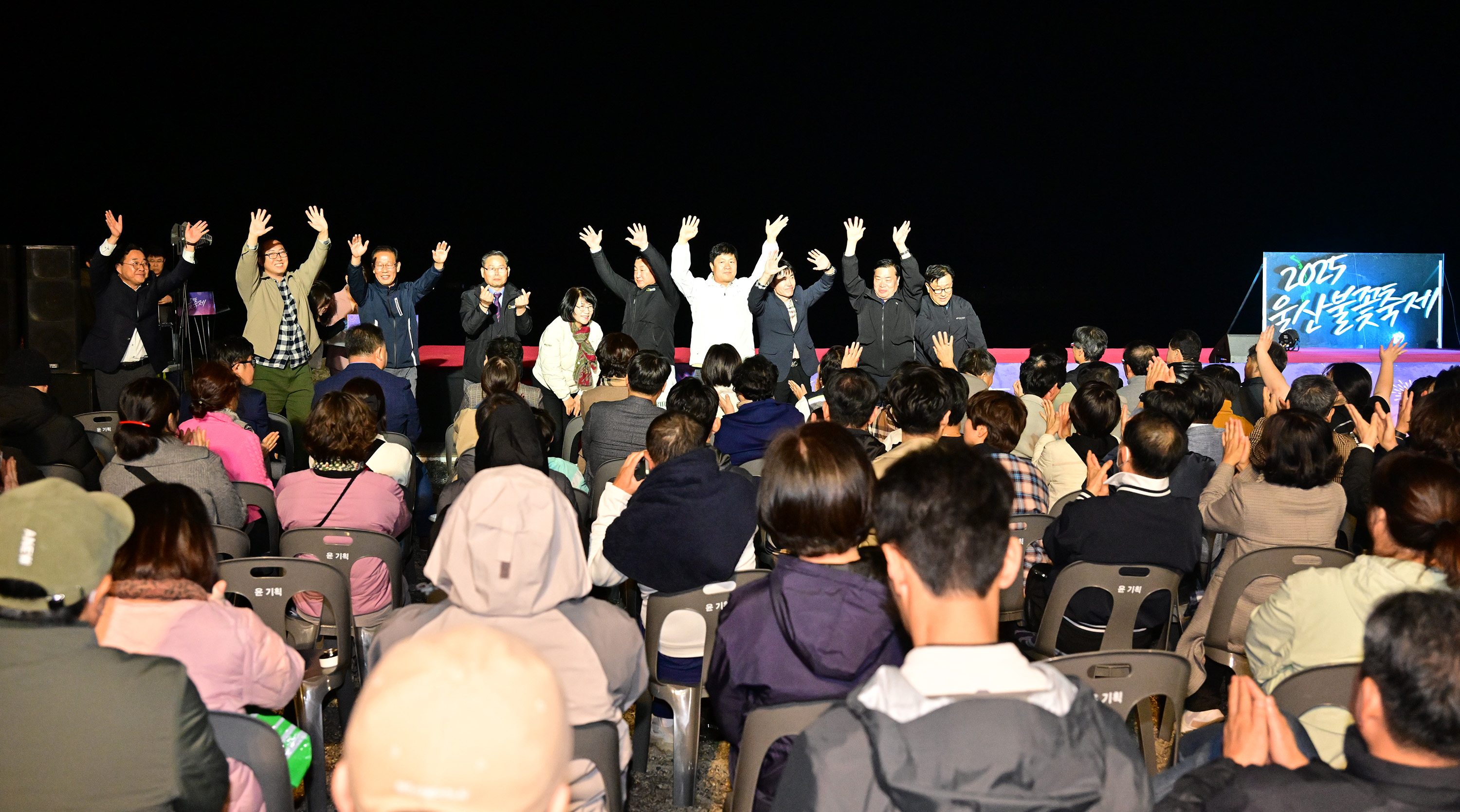 2025 울산 불꽃축제4