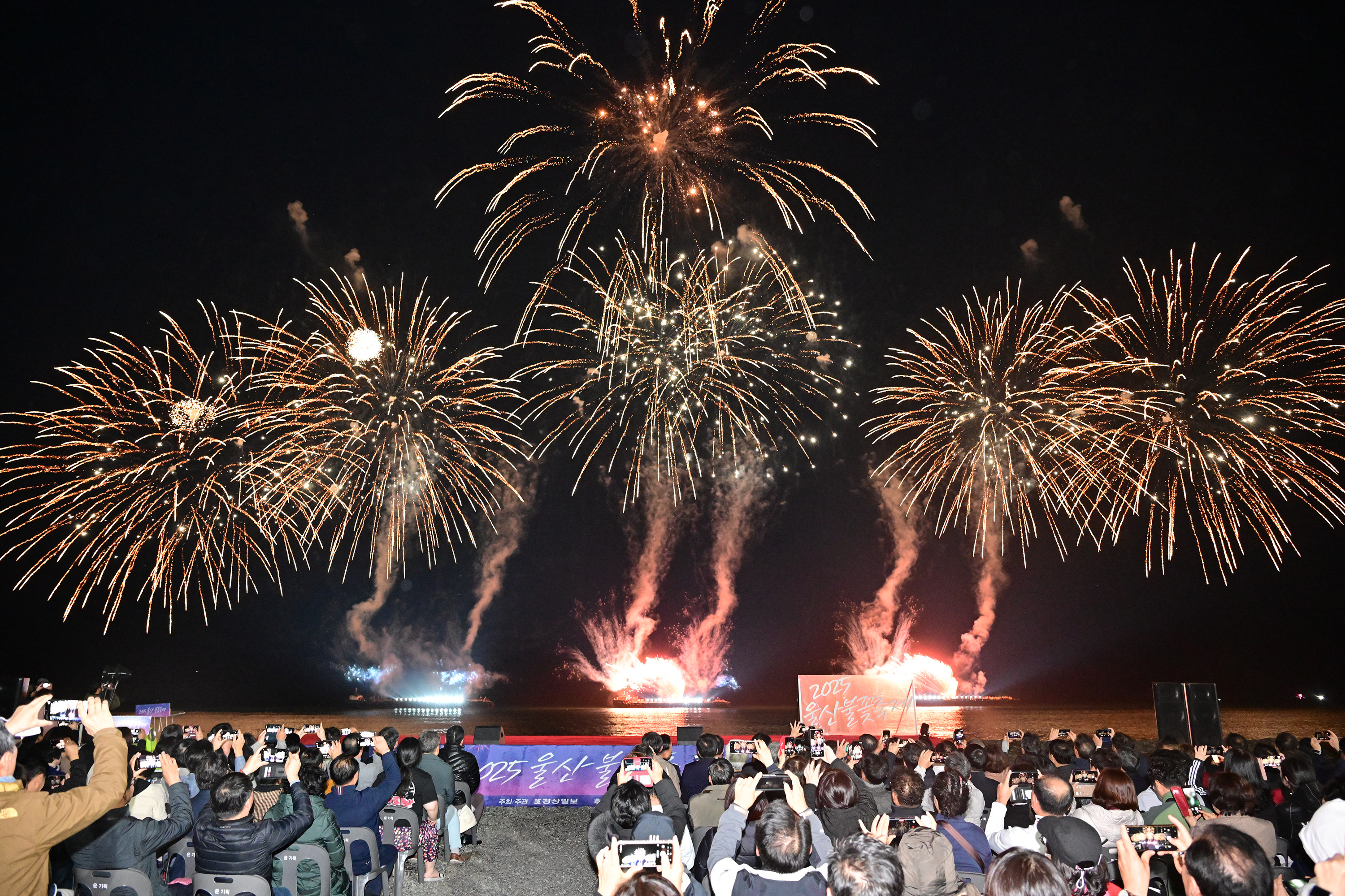 2025 울산 불꽃축제9