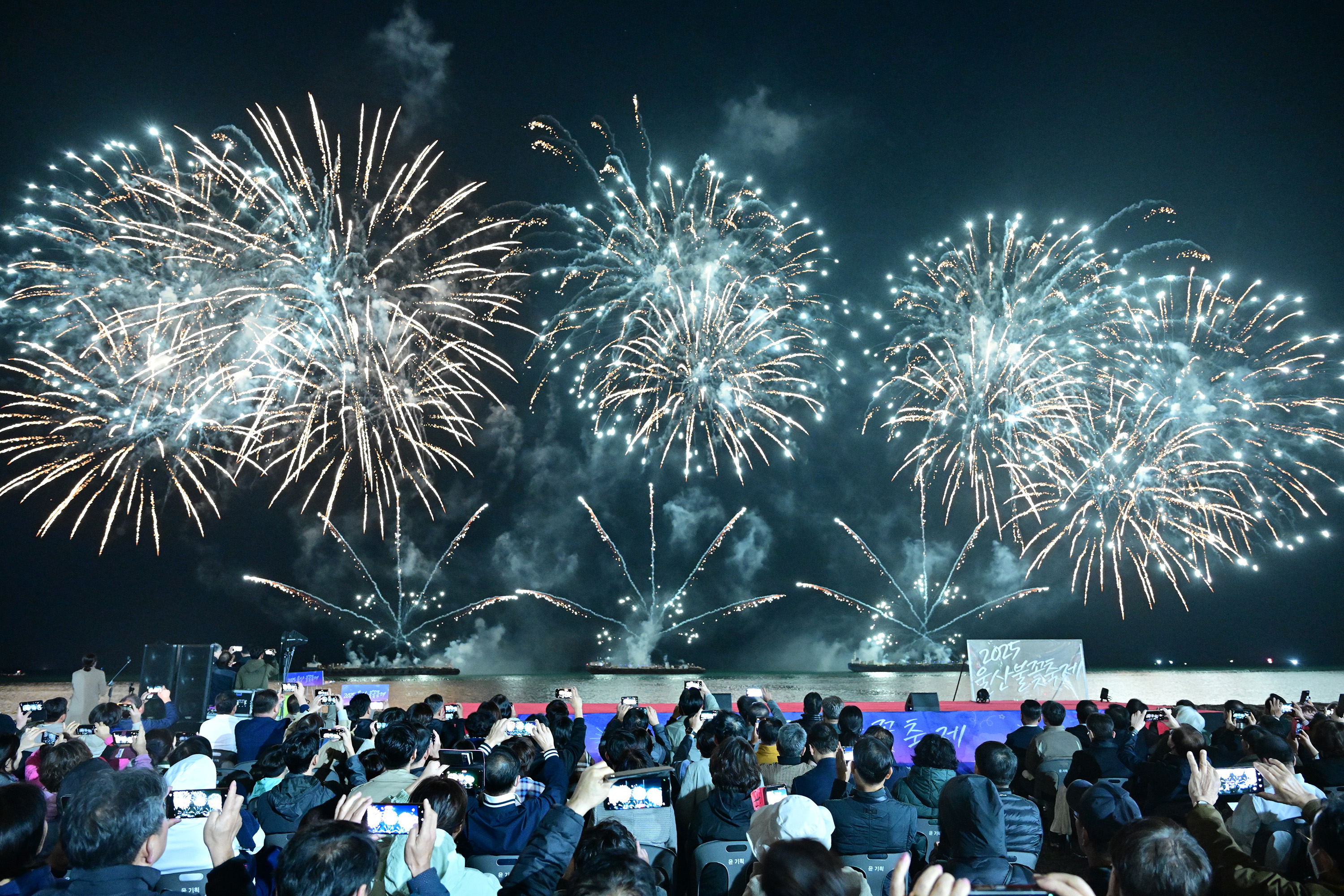 2025 울산 불꽃축제10
