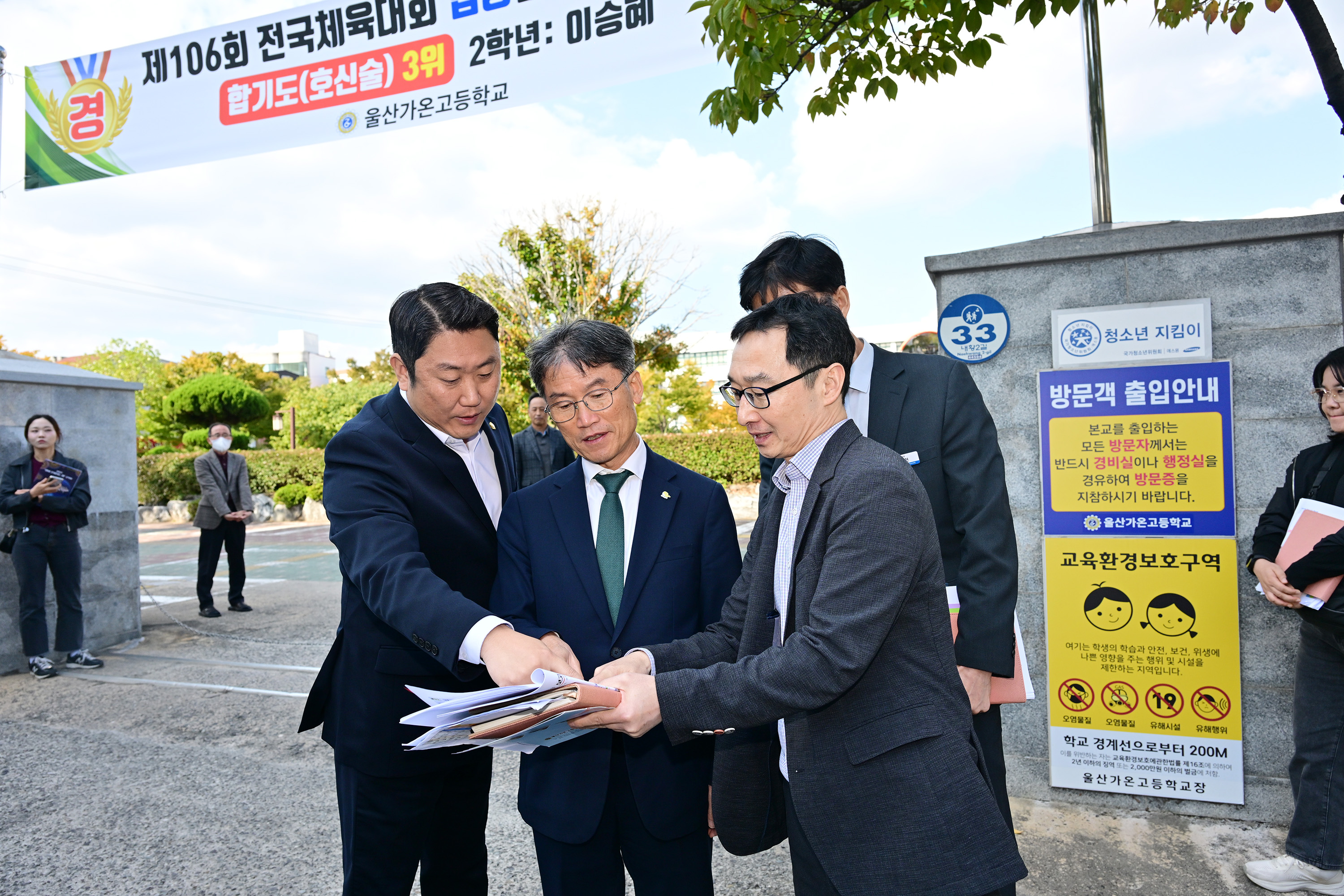 김종섭 부의장, 남외중학교 통학로 도보 점검5