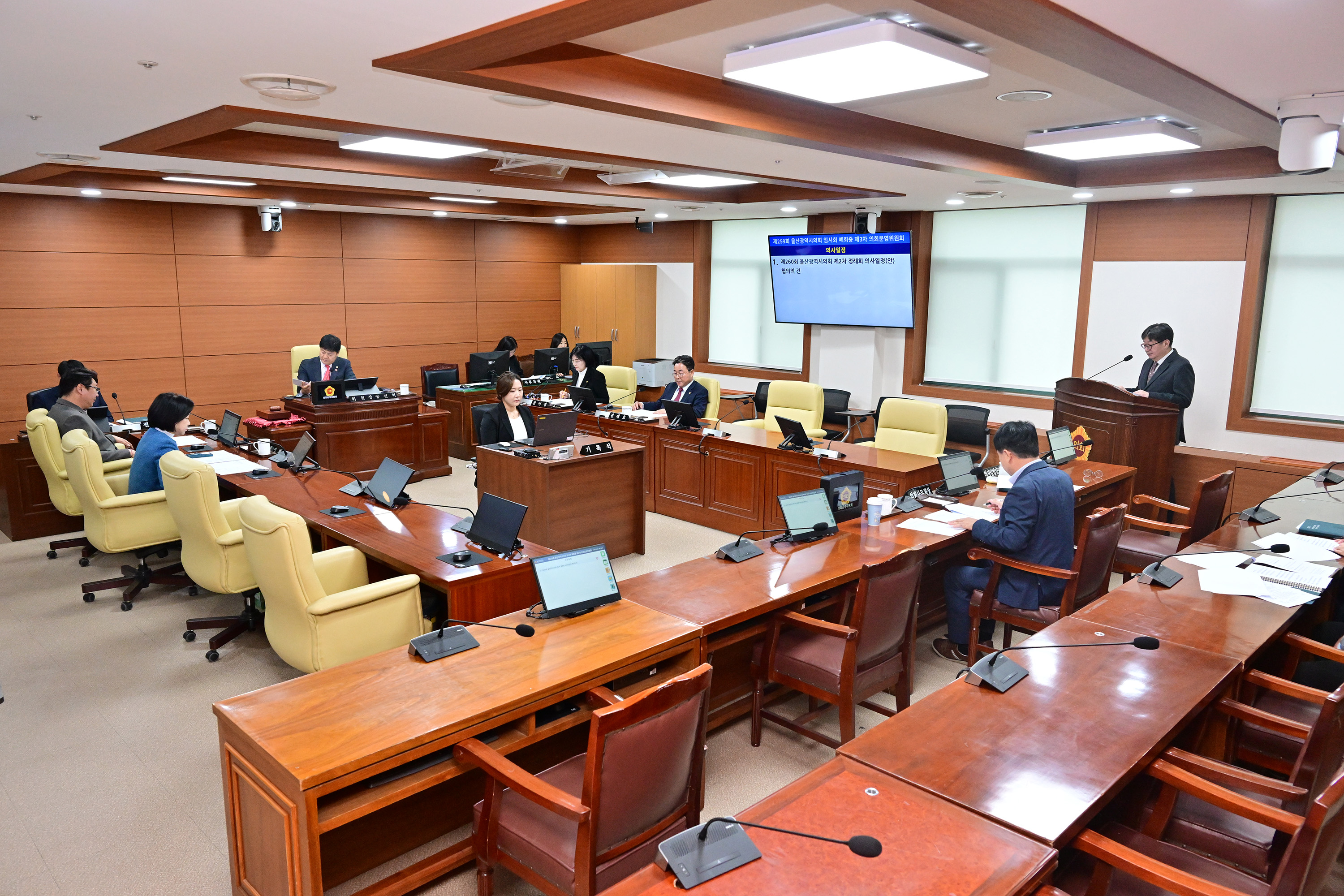 의회운영위원회, 제2차 정례회 의사일정 협의의 건 심사3