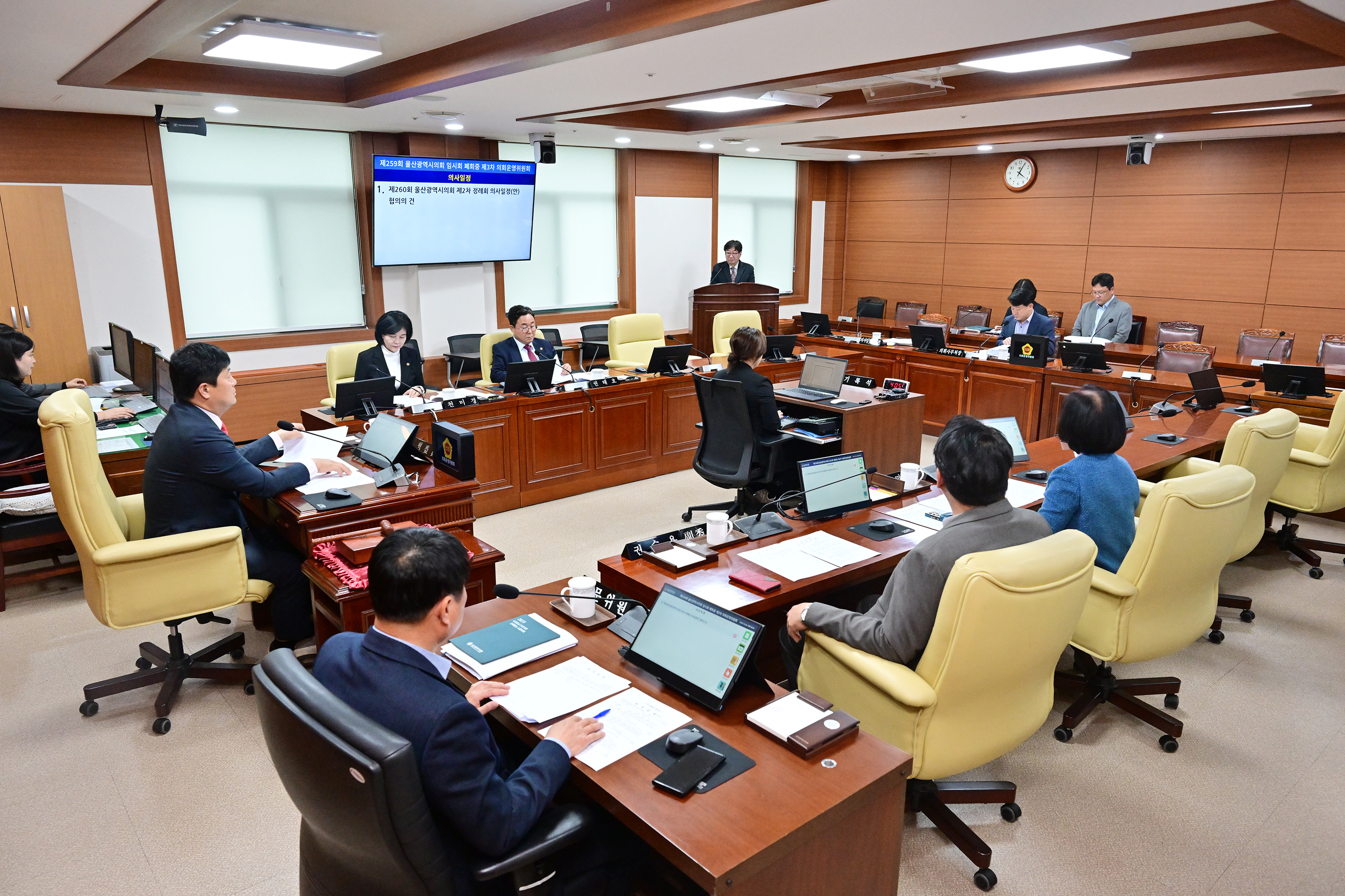 의회운영위원회, 제2차 정례회 의사일정 협의의 건 심사4