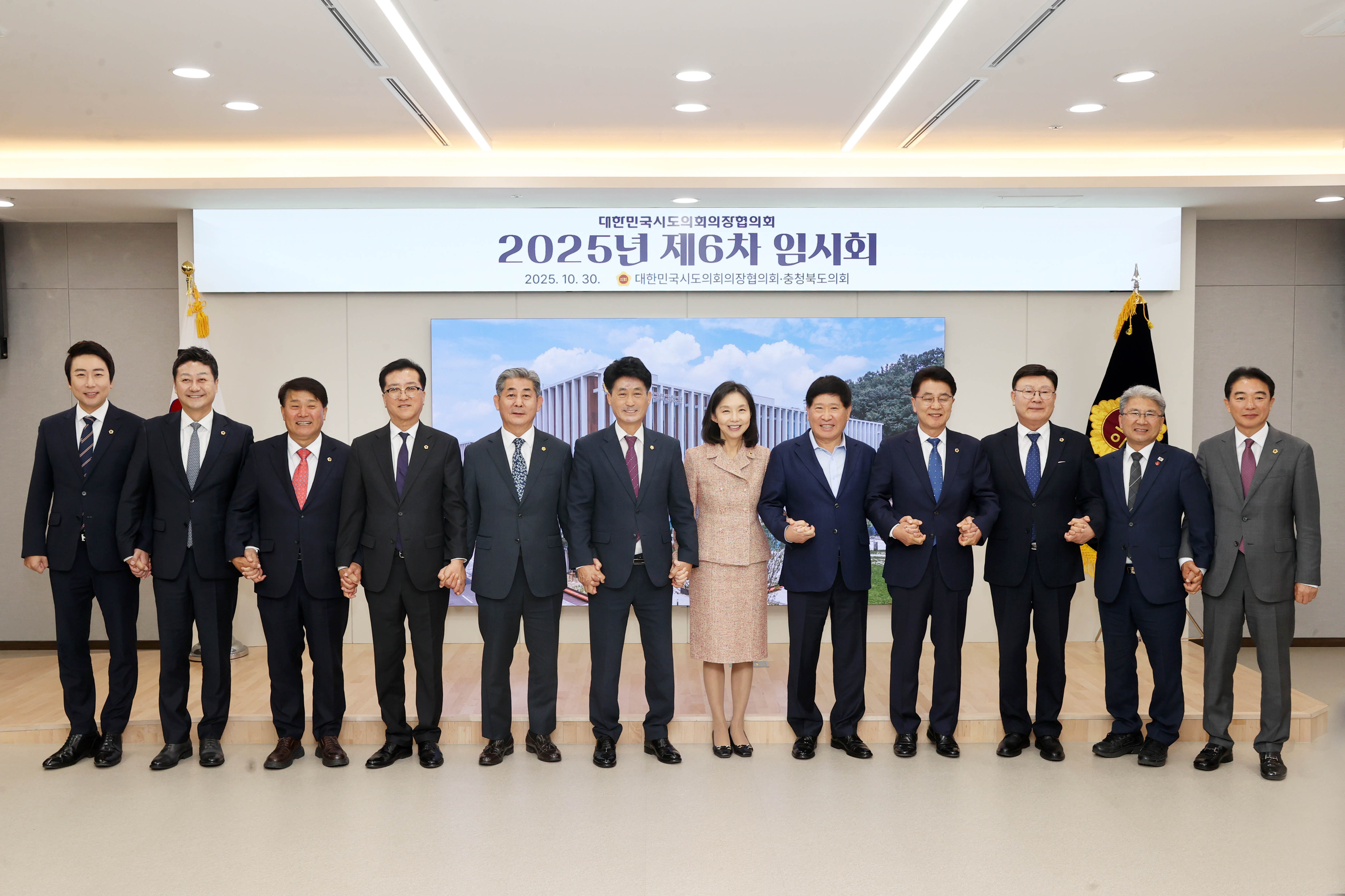 이성룡 의장, 대한민국시․도의회의장협의회 제6차 임시회