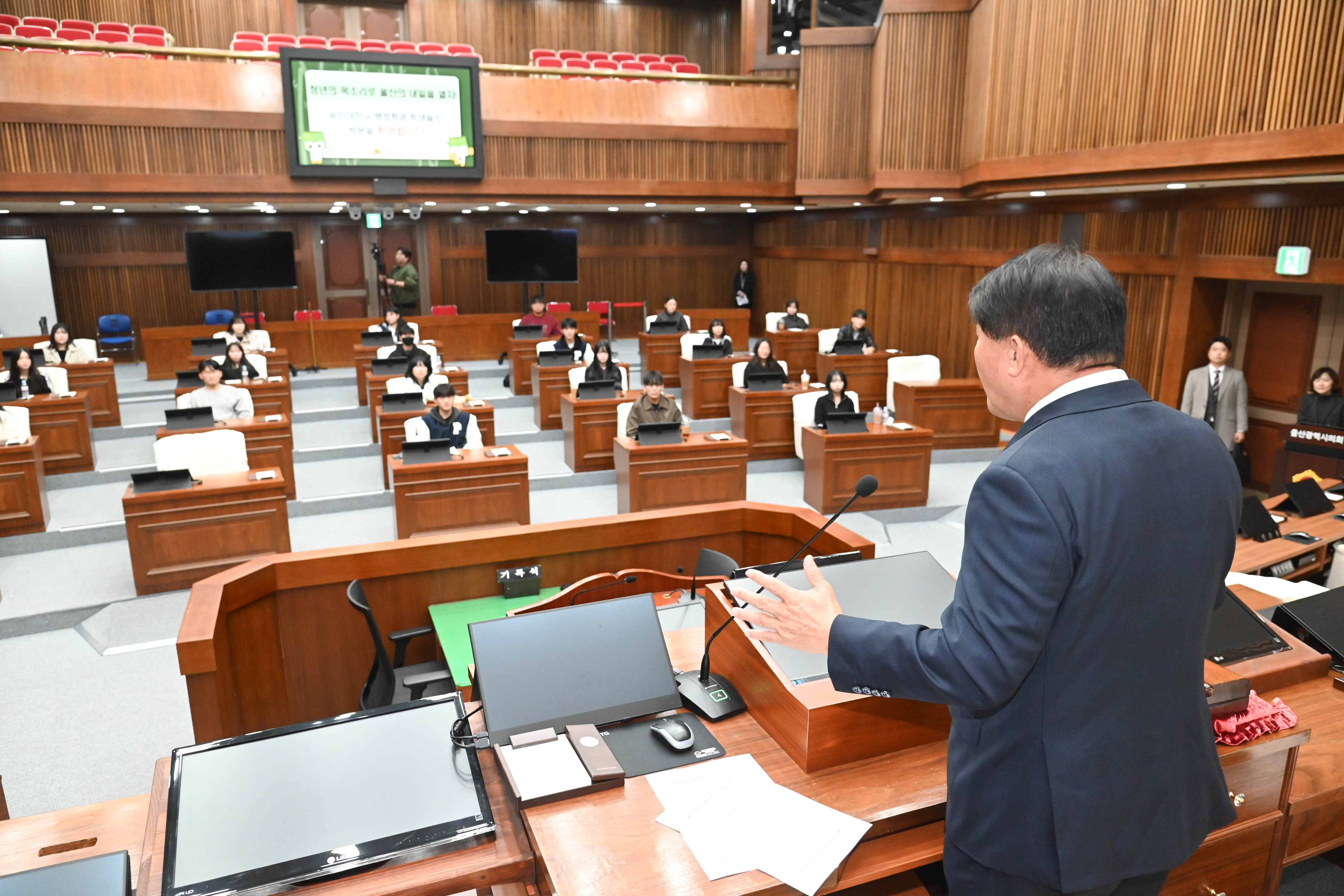 울산대학교 행정학과 시의회 견학3