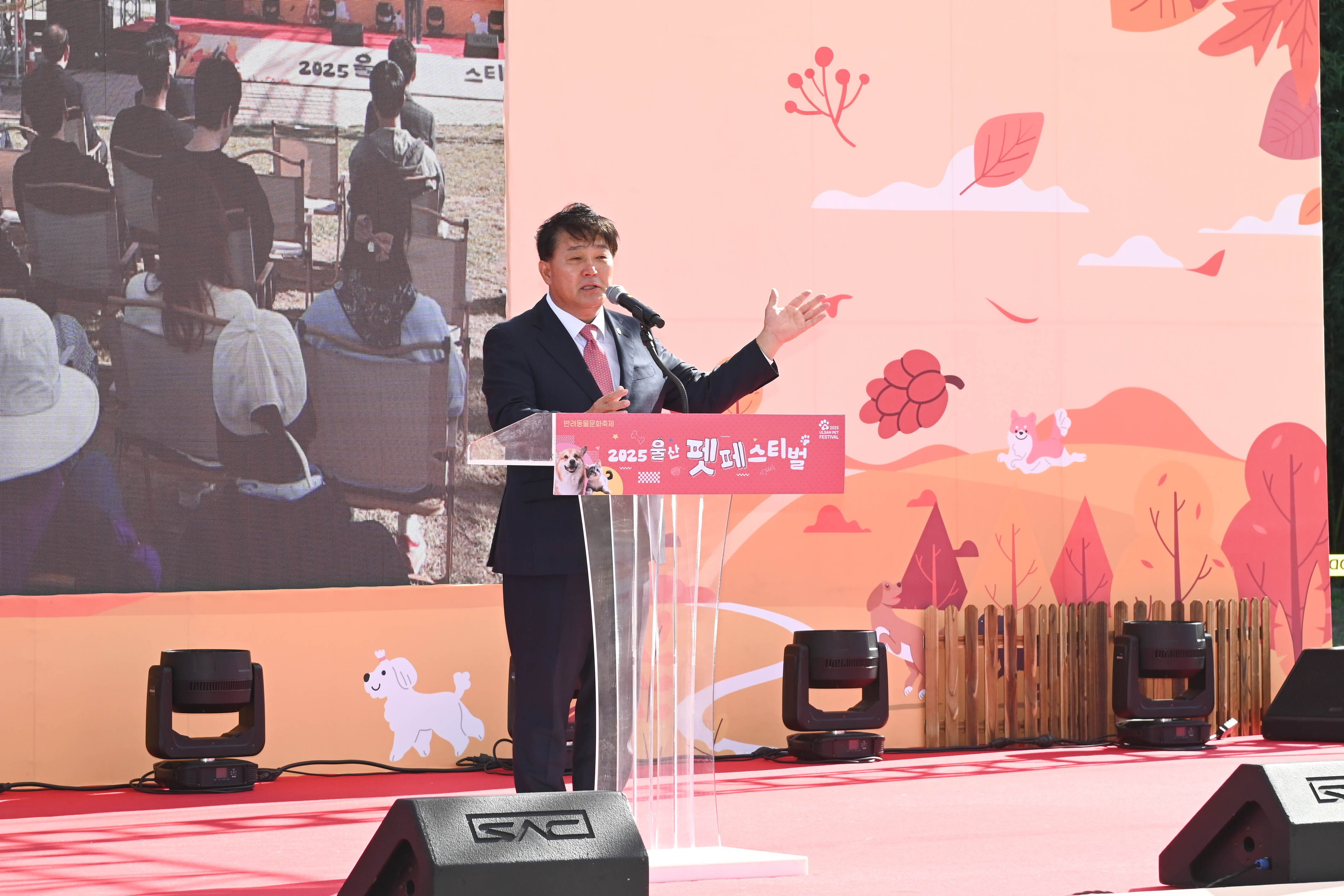 2025 울산 펫 페스티벌3