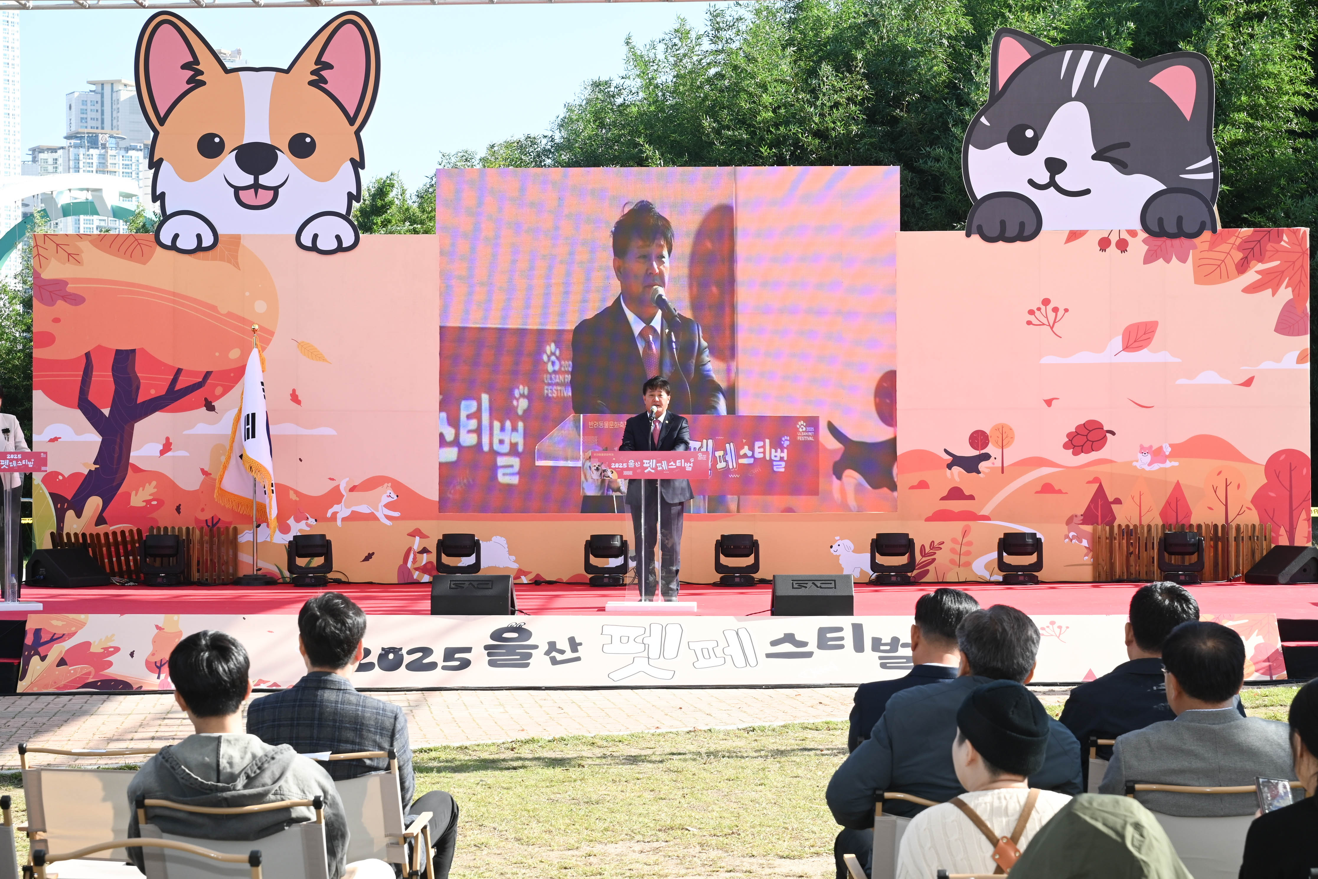 2025 울산 펫 페스티벌4