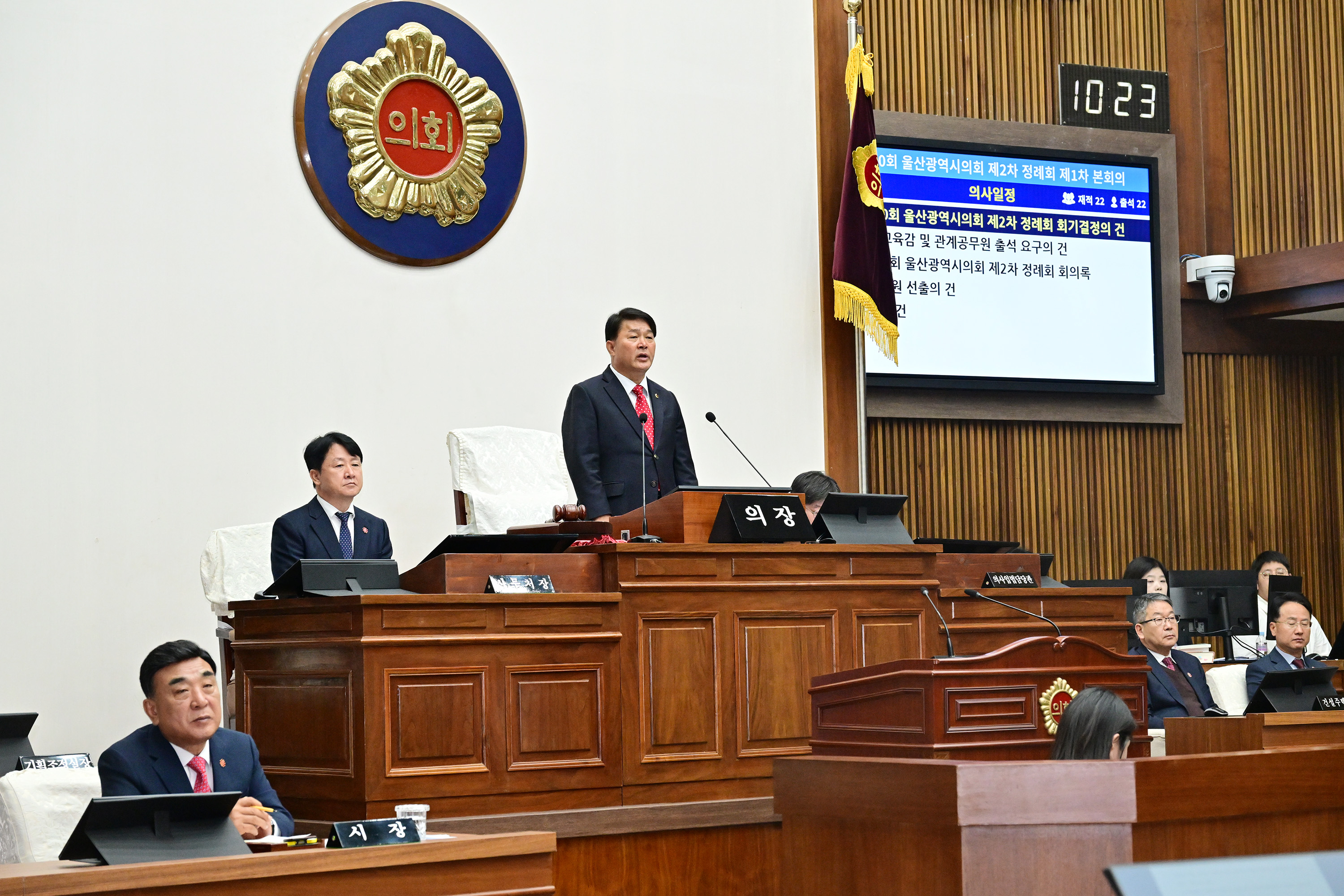 제260회 제2차 정례회 제1차 본회의6