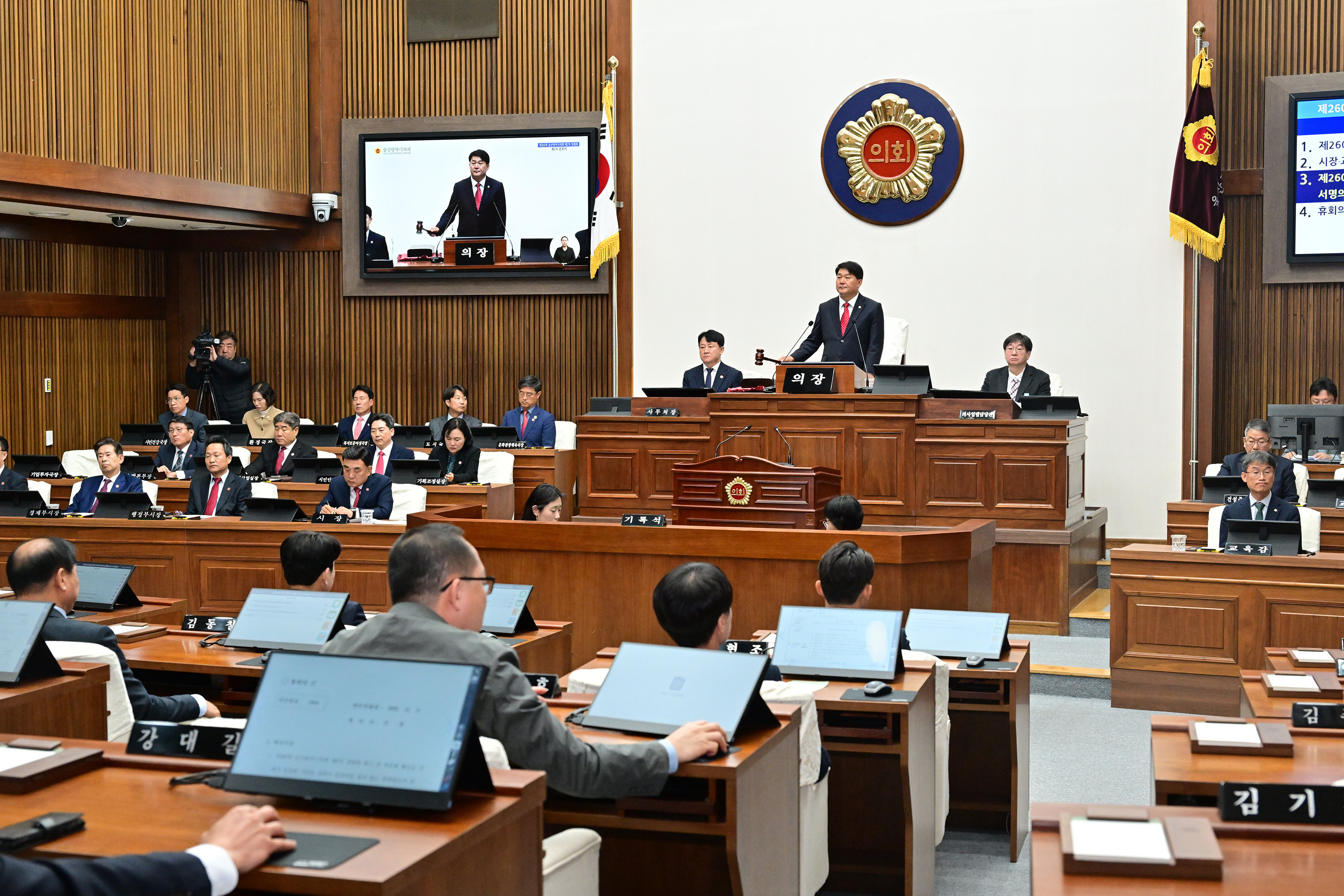 제260회 제2차 정례회 제1차 본회의7