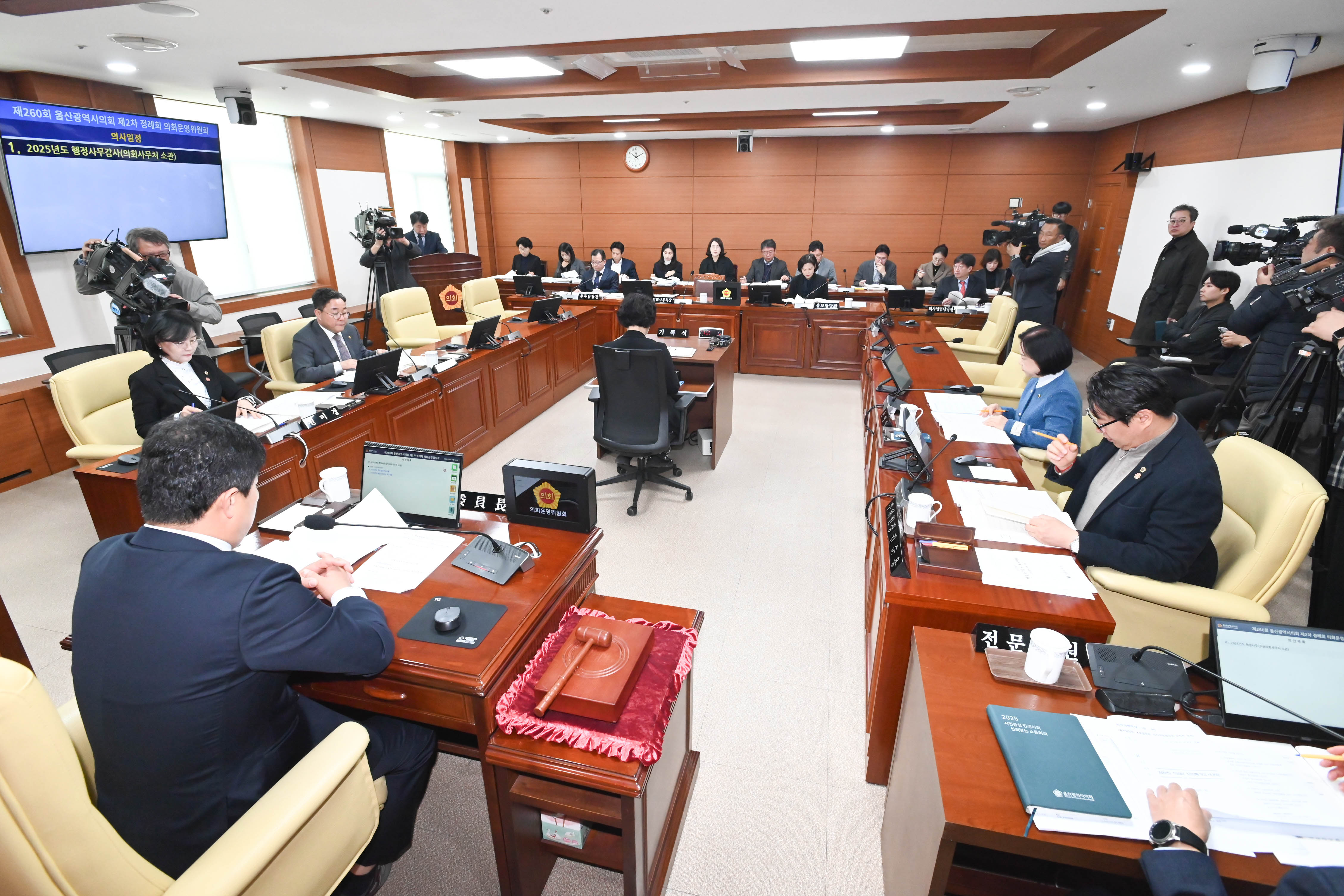 의회운영위원회, 2025년도 의회사무처 소관 행정사무감사4