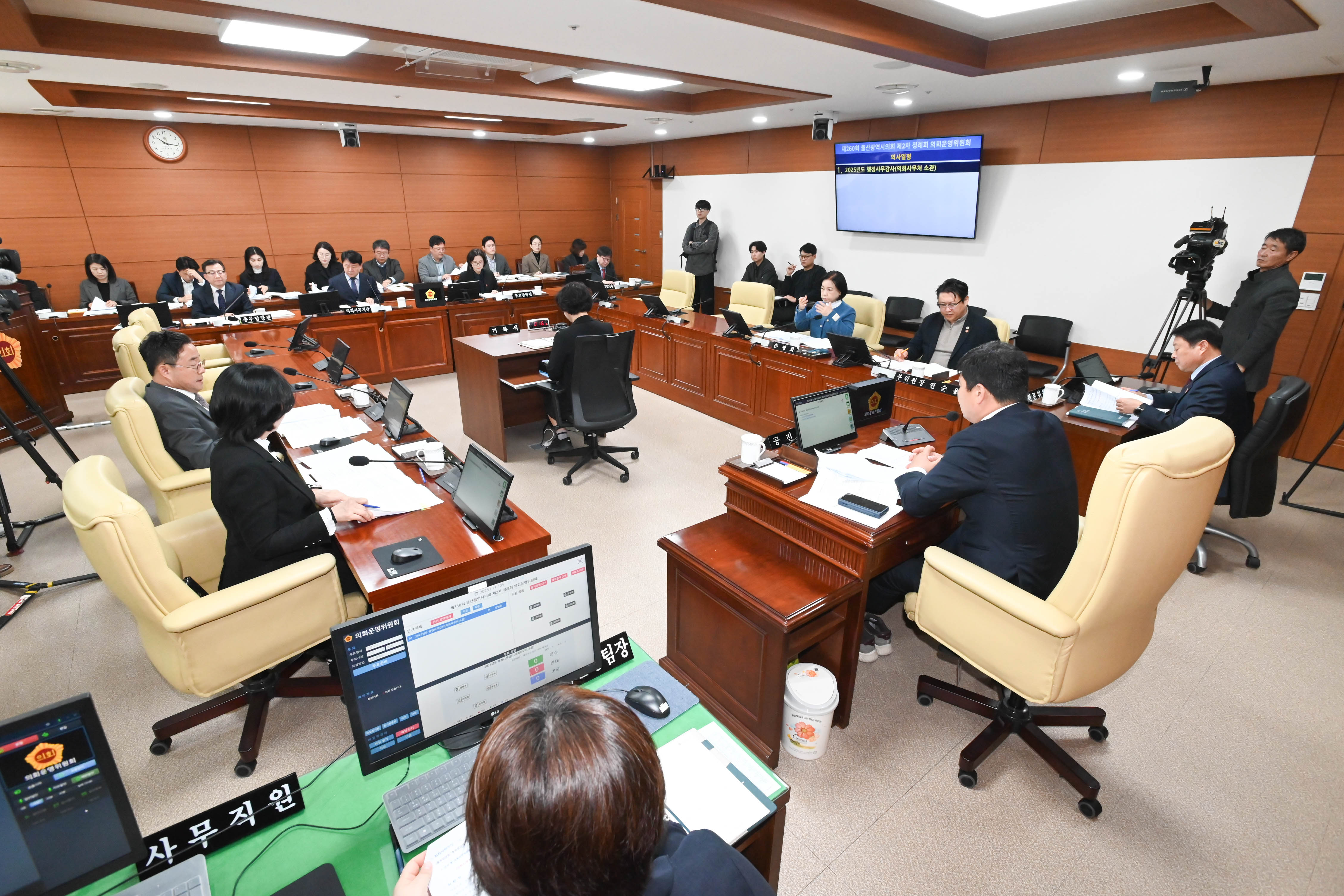 의회운영위원회, 2025년도 의회사무처 소관 행정사무감사5