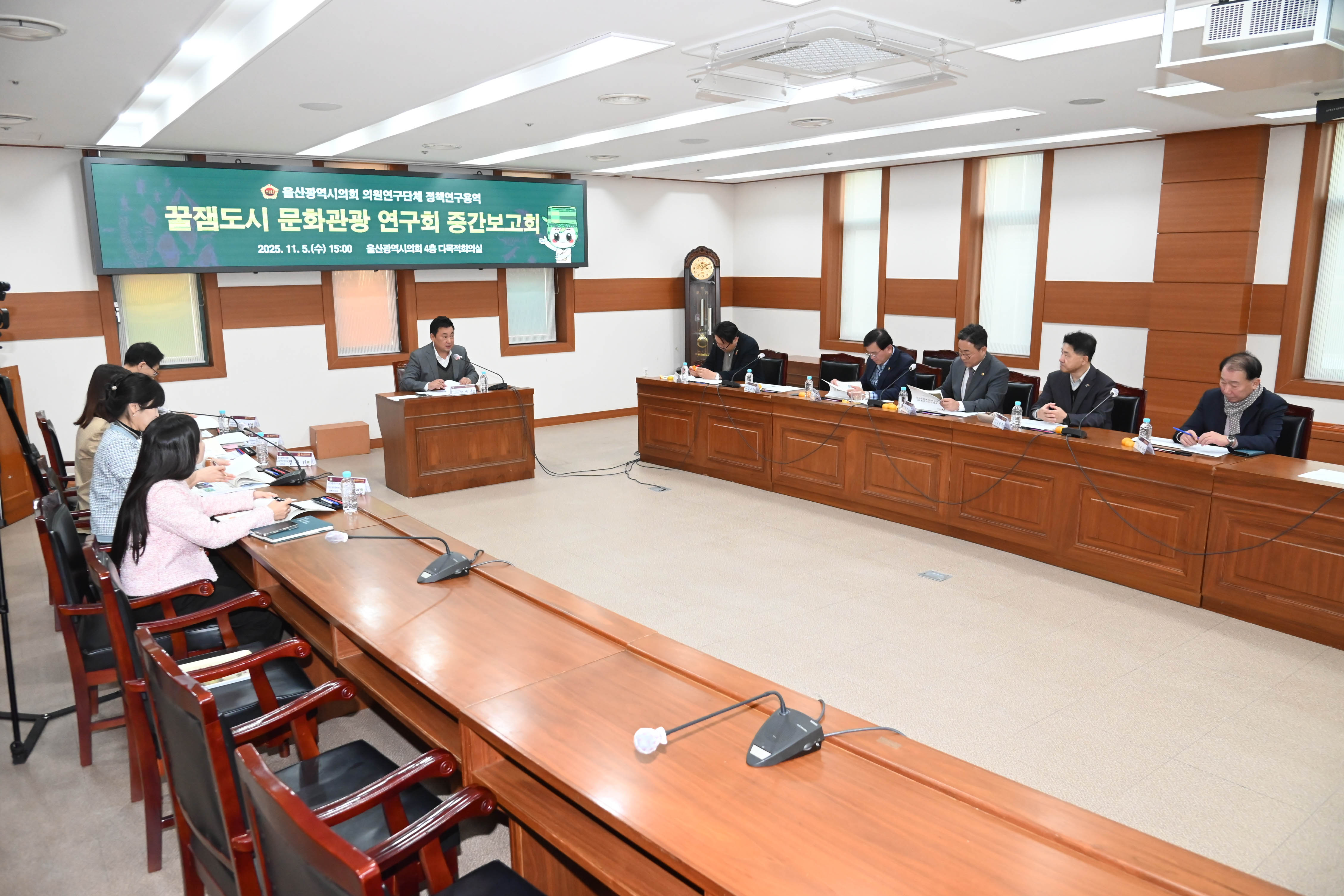 꿀잼도시 문화관광 연구회, 정책연구용역 중간보고회3