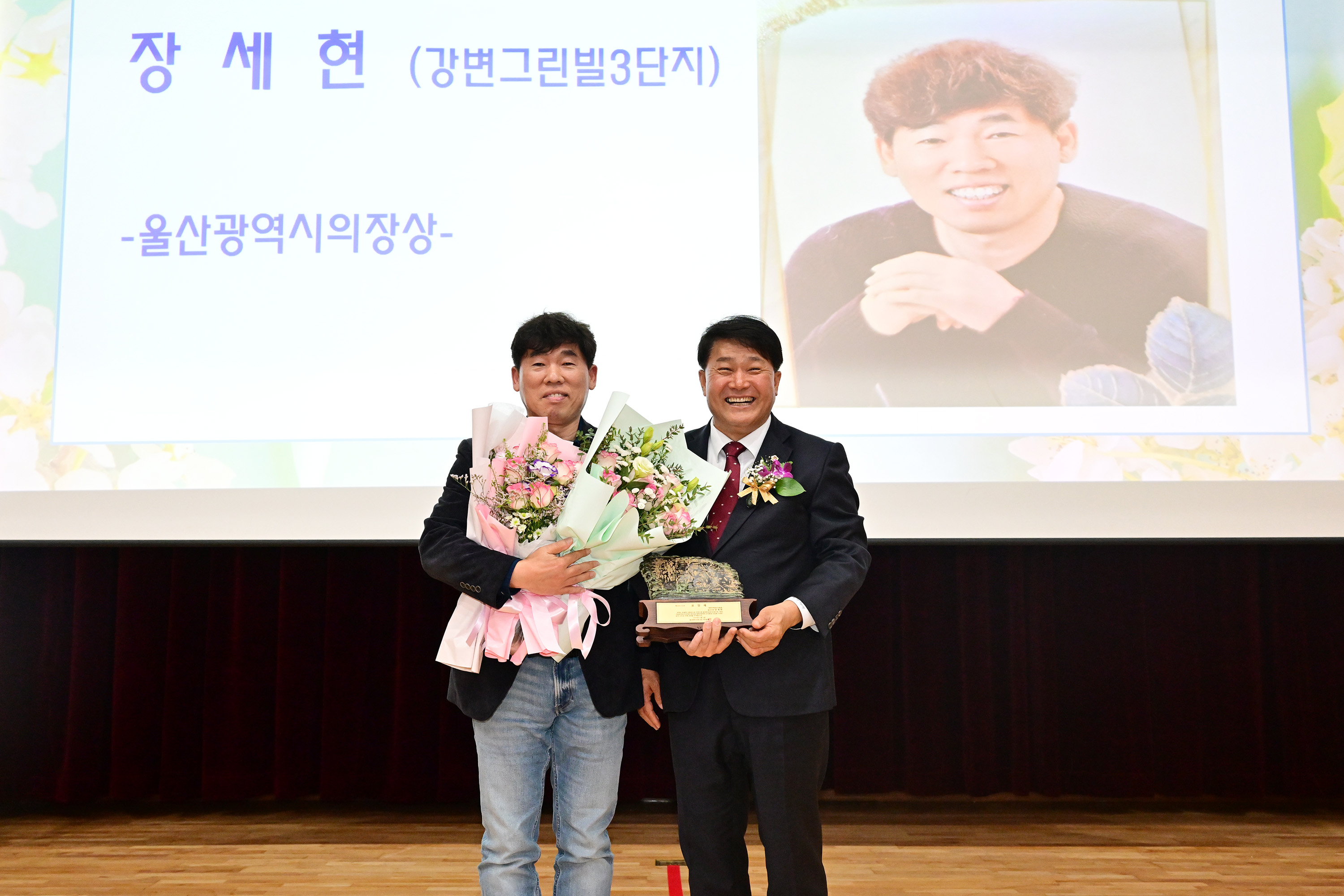 2025년 대한주택관리사협회 울산시회 정기총회11