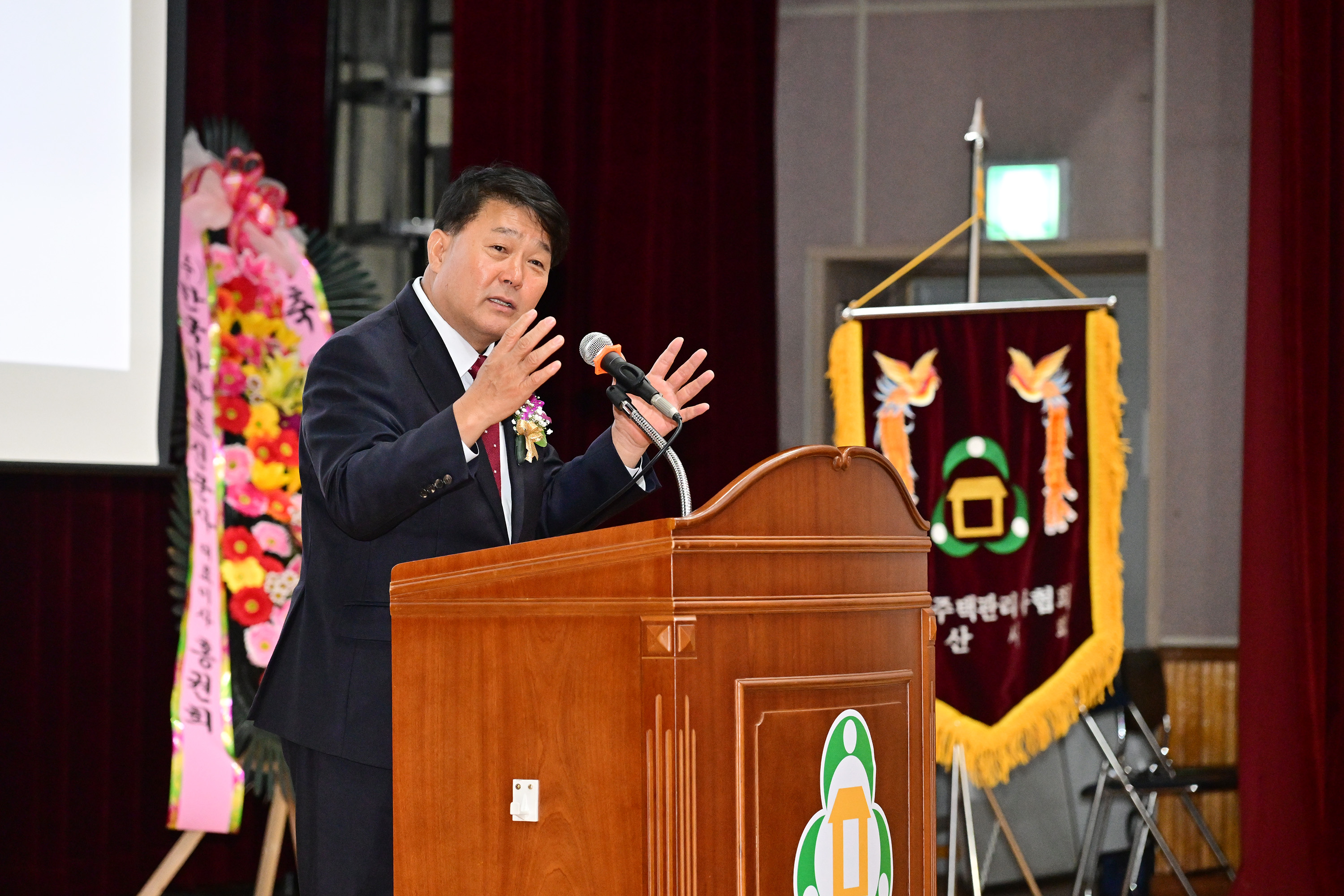 2025년 대한주택관리사협회 울산시회 정기총회5